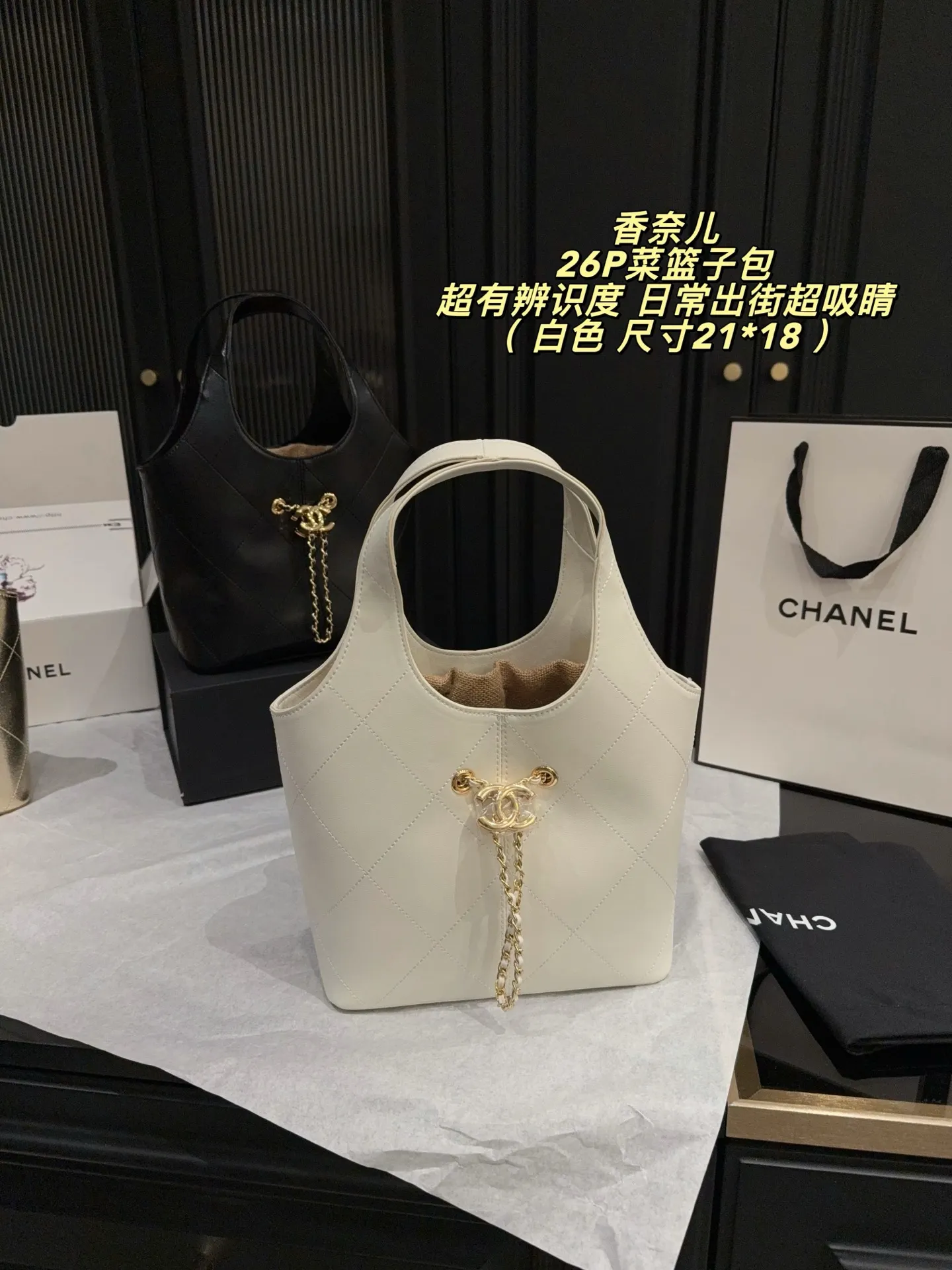 Quilted Leather Bucket Bag with Chain Detail D28517930 — view 3