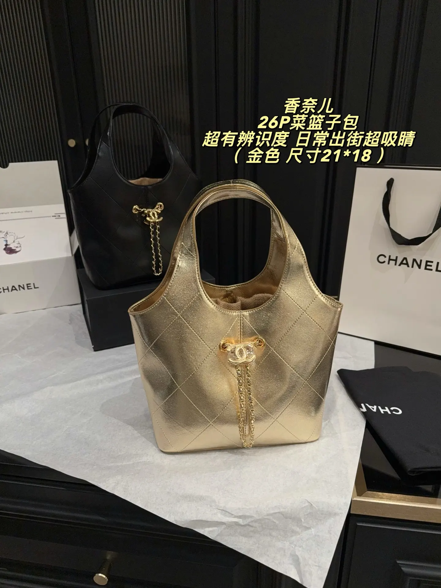 Quilted Leather Bucket Bag with Chain Detail D28517930 — view 4