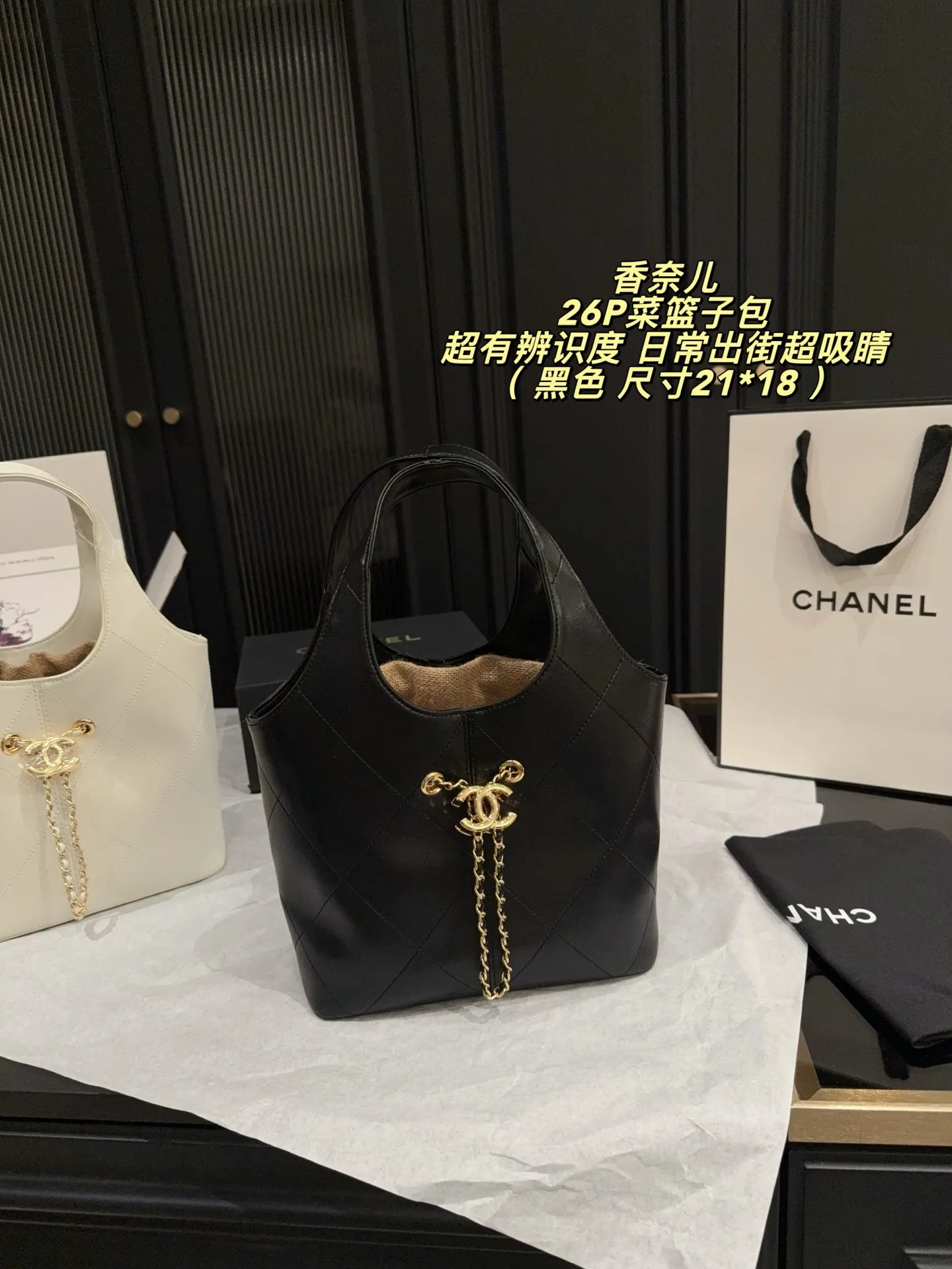 Quilted Leather Bucket Bag with Chain Detail D28517930 — view 5