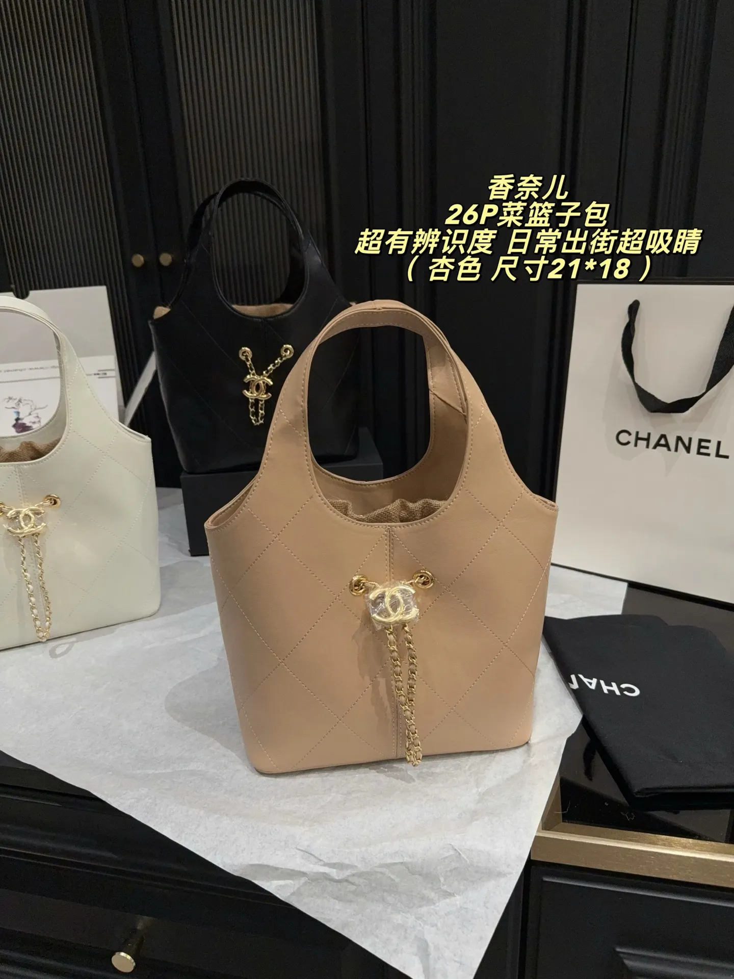 Quilted Leather Bucket Bag with Chain Detail D28517930 — view 6