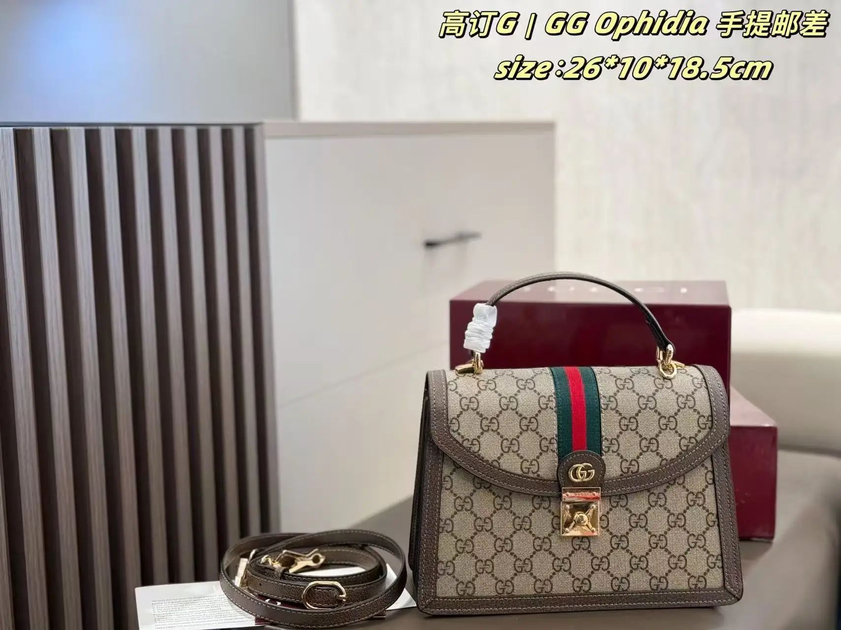 Ophidia GG Supreme Top-Handle Bag D28518127