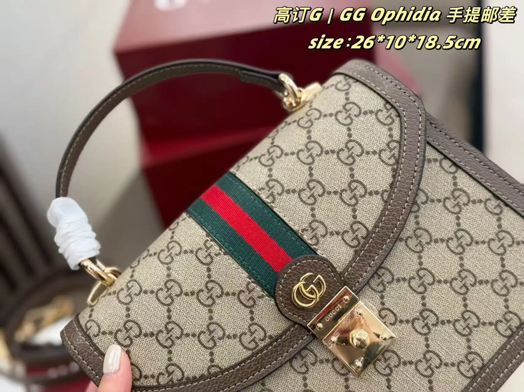Ophidia GG Supreme Top-Handle Bag D28518127 — view 5