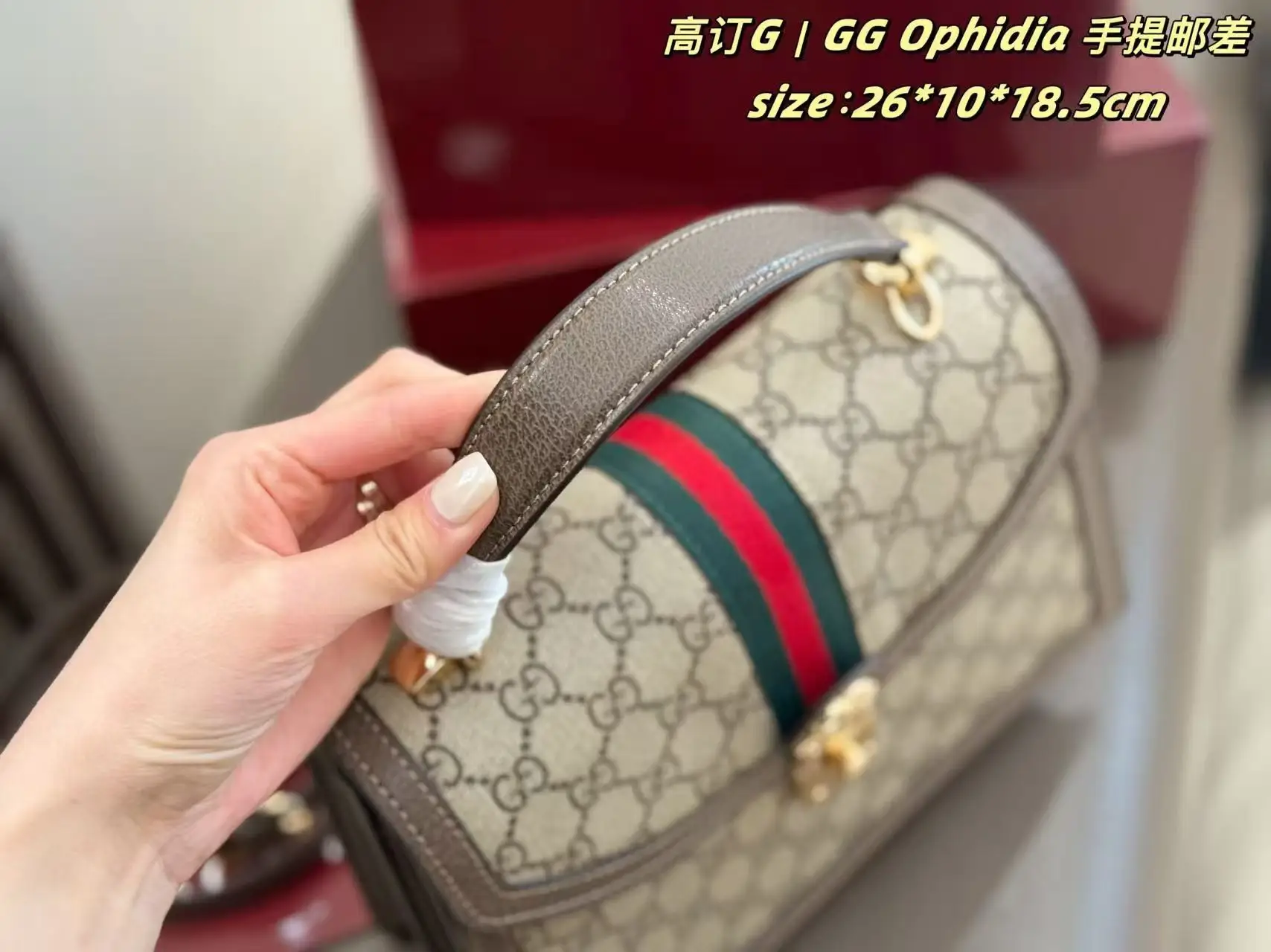 Ophidia GG Supreme Top-Handle Bag D28518127 — view 7