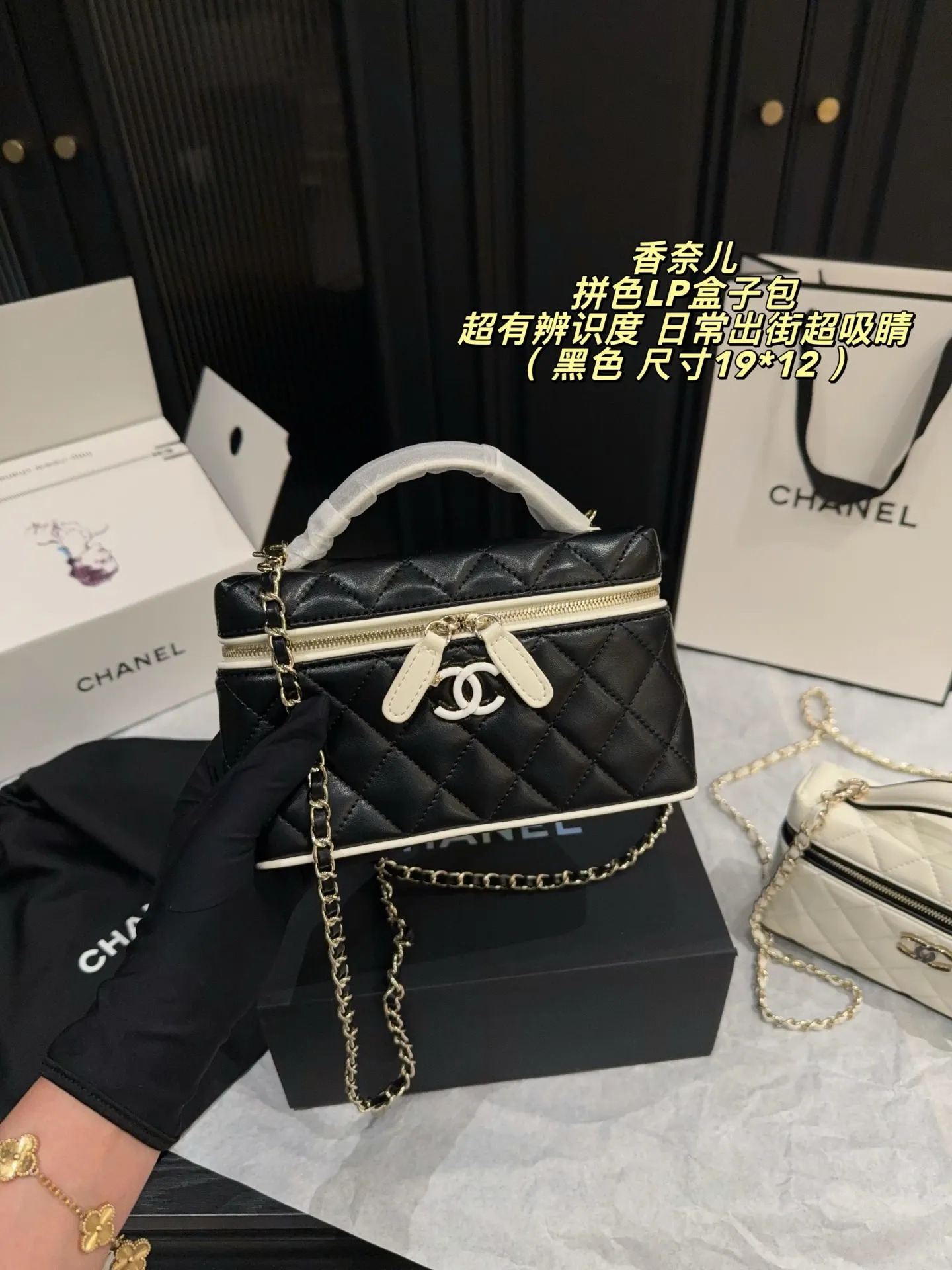 LP Color-Block Quilted Box Bag D28518371