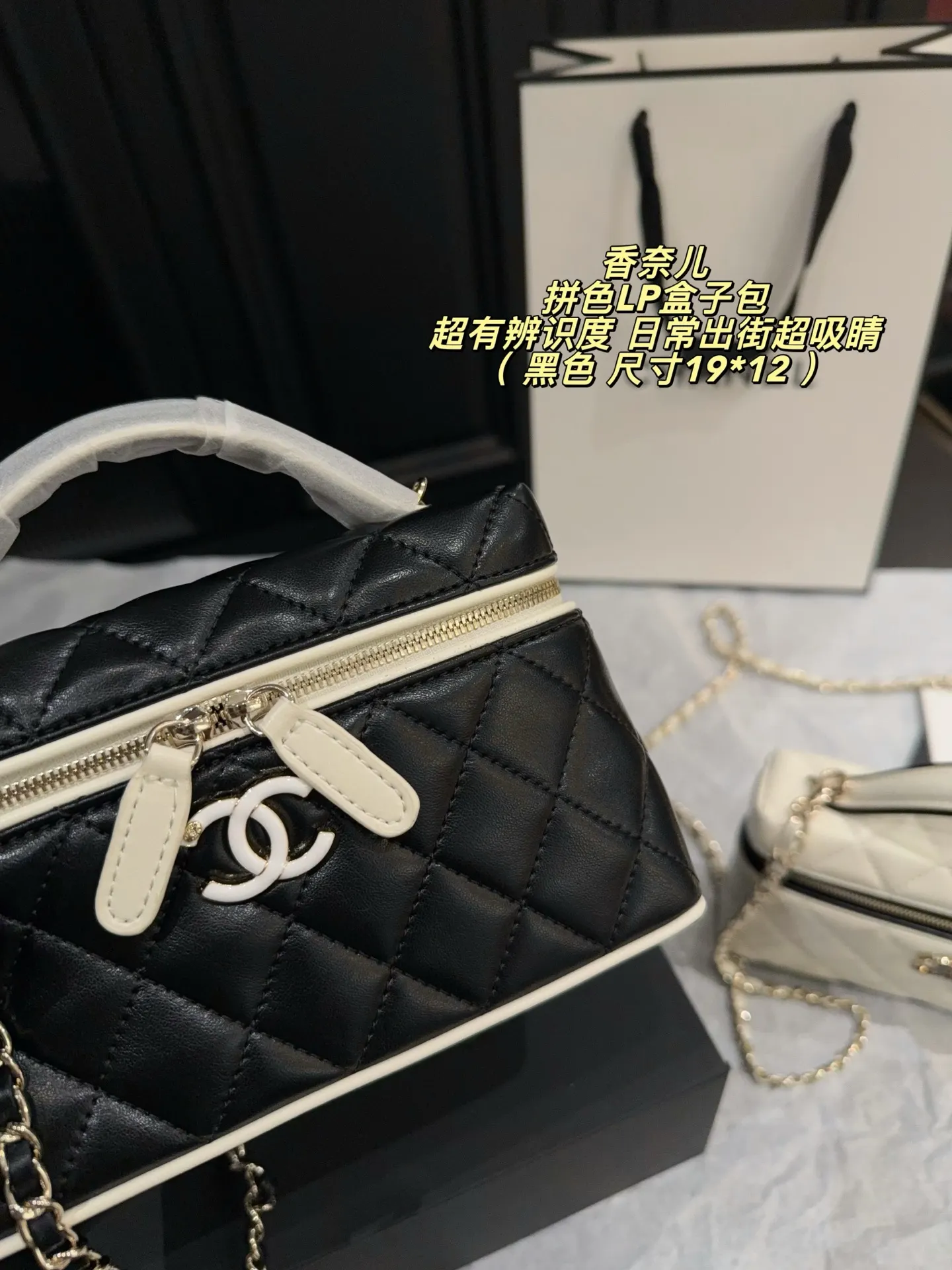 LP Color-Block Quilted Box Bag D28518371 — view 2