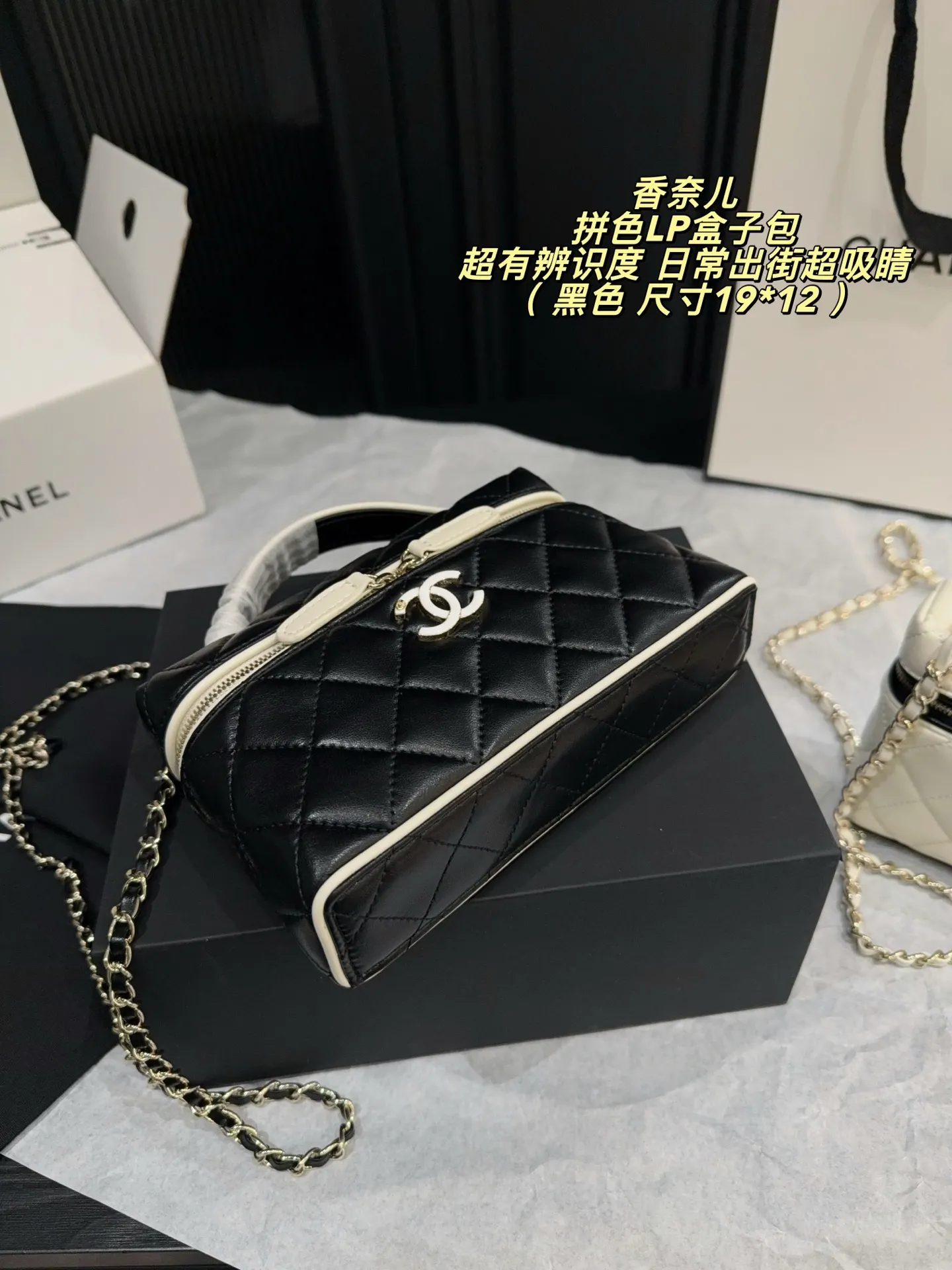 LP Color-Block Quilted Box Bag D28518371 — view 5