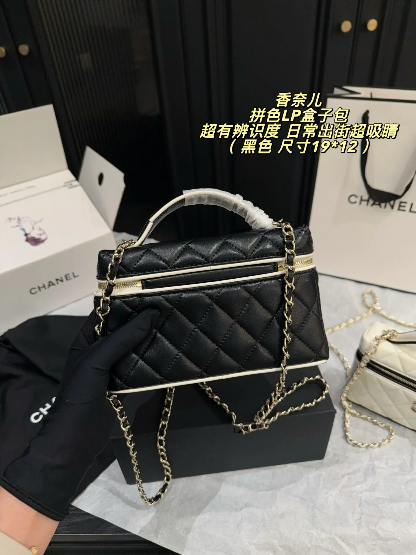 LP Color-Block Quilted Box Bag D28518371 — view 7