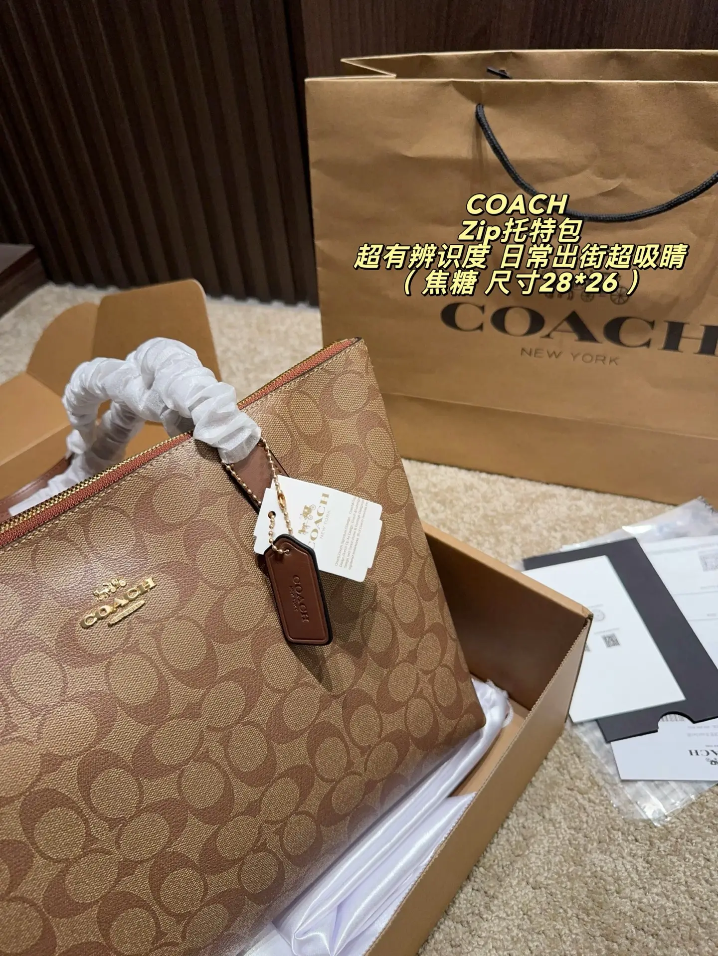 Zip-Top Monogram Coated Canvas Tote Bag D29018402 — view 12