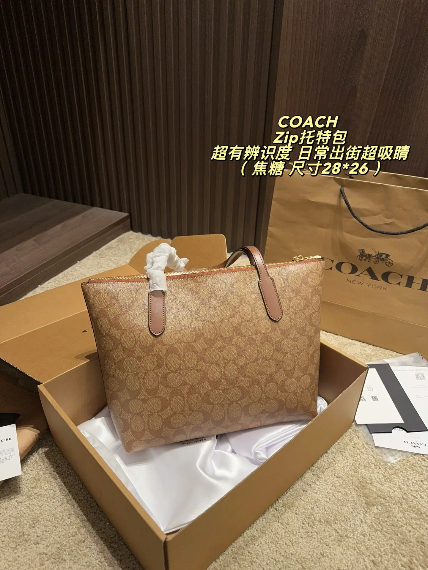 Zip-Top Monogram Coated Canvas Tote Bag D29018402 — view 15