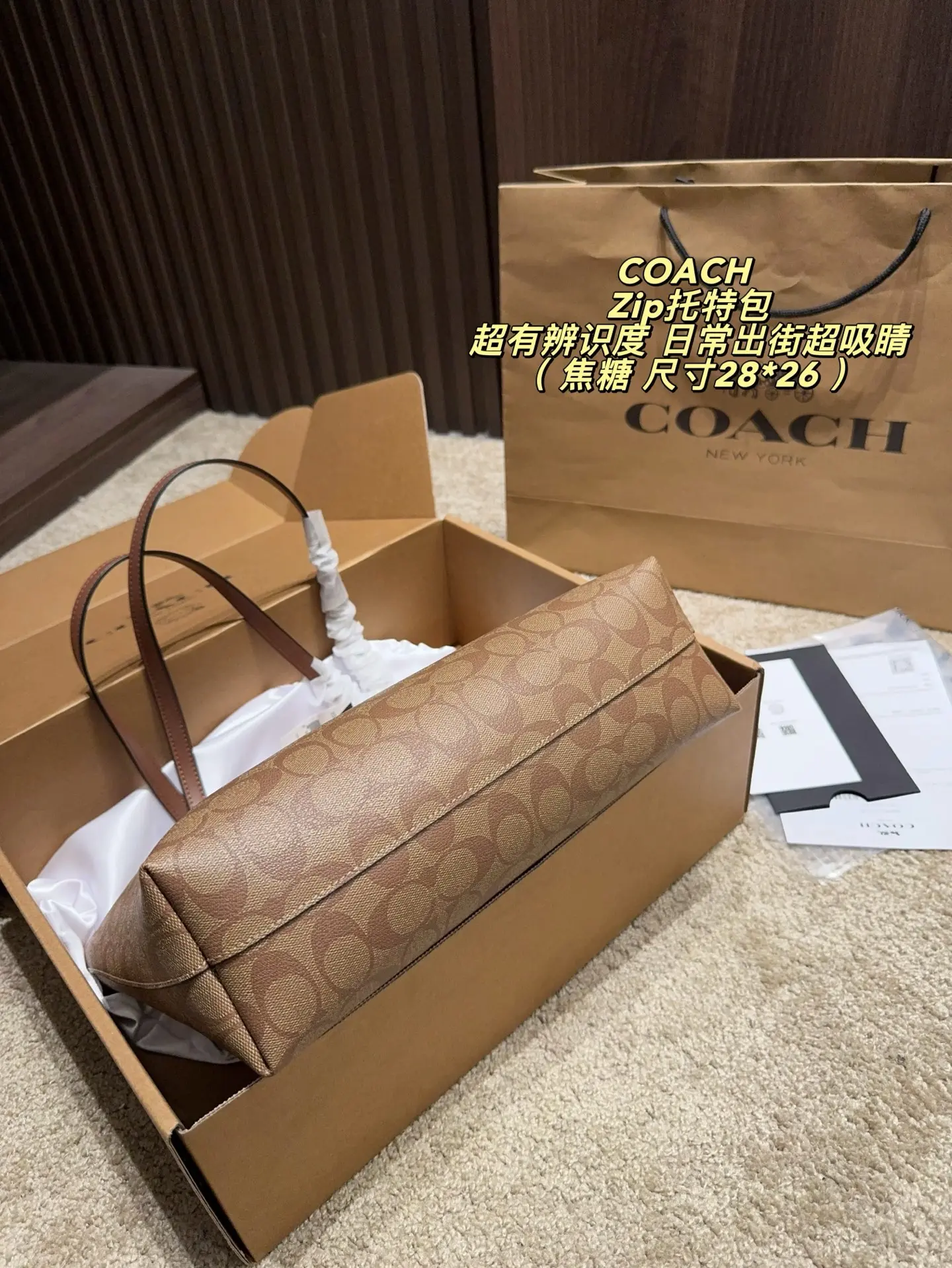 Zip-Top Monogram Coated Canvas Tote Bag D29018402 — view 16