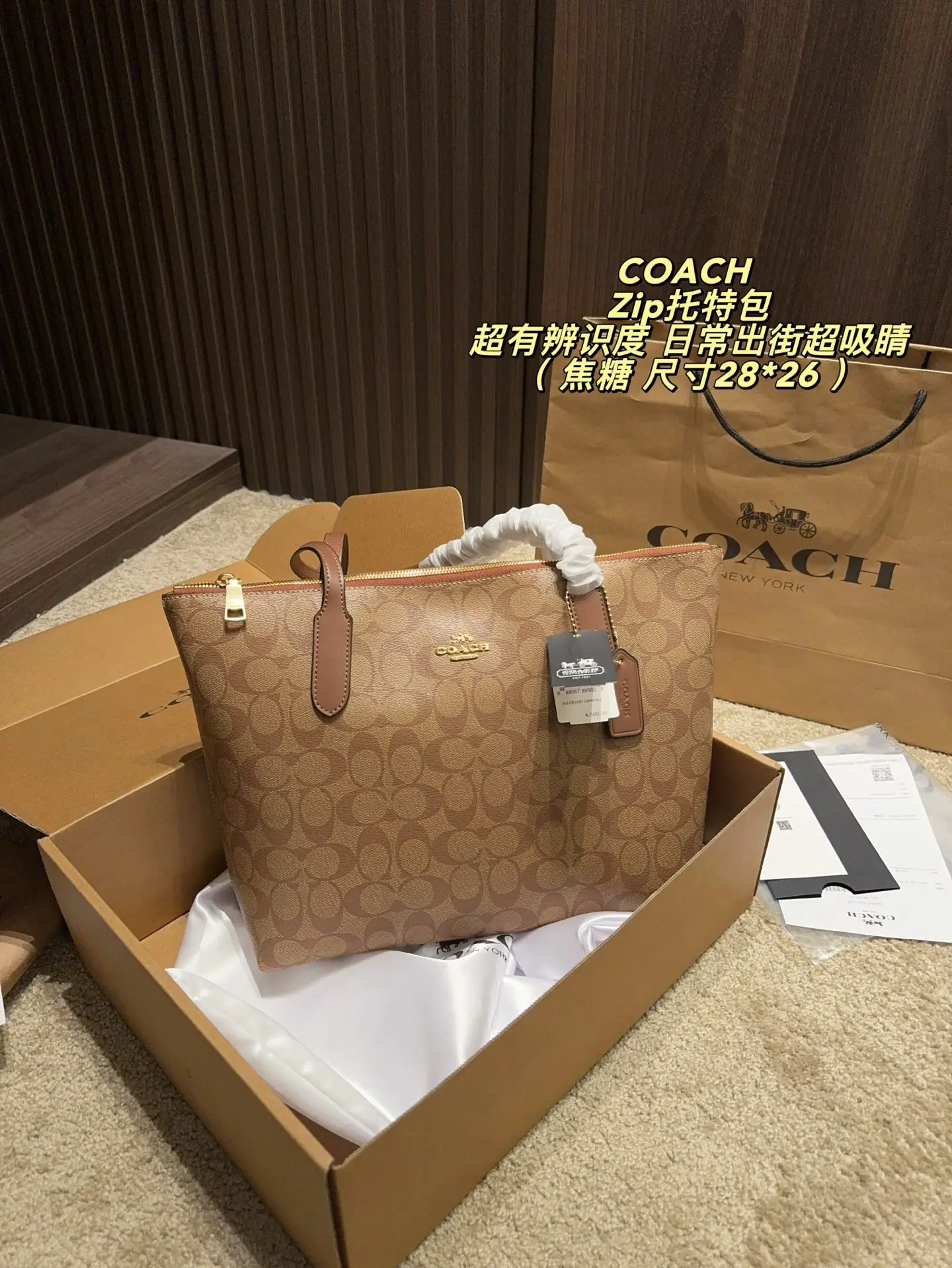 Zip-Top Monogram Coated Canvas Tote Bag D29018402 — view 19