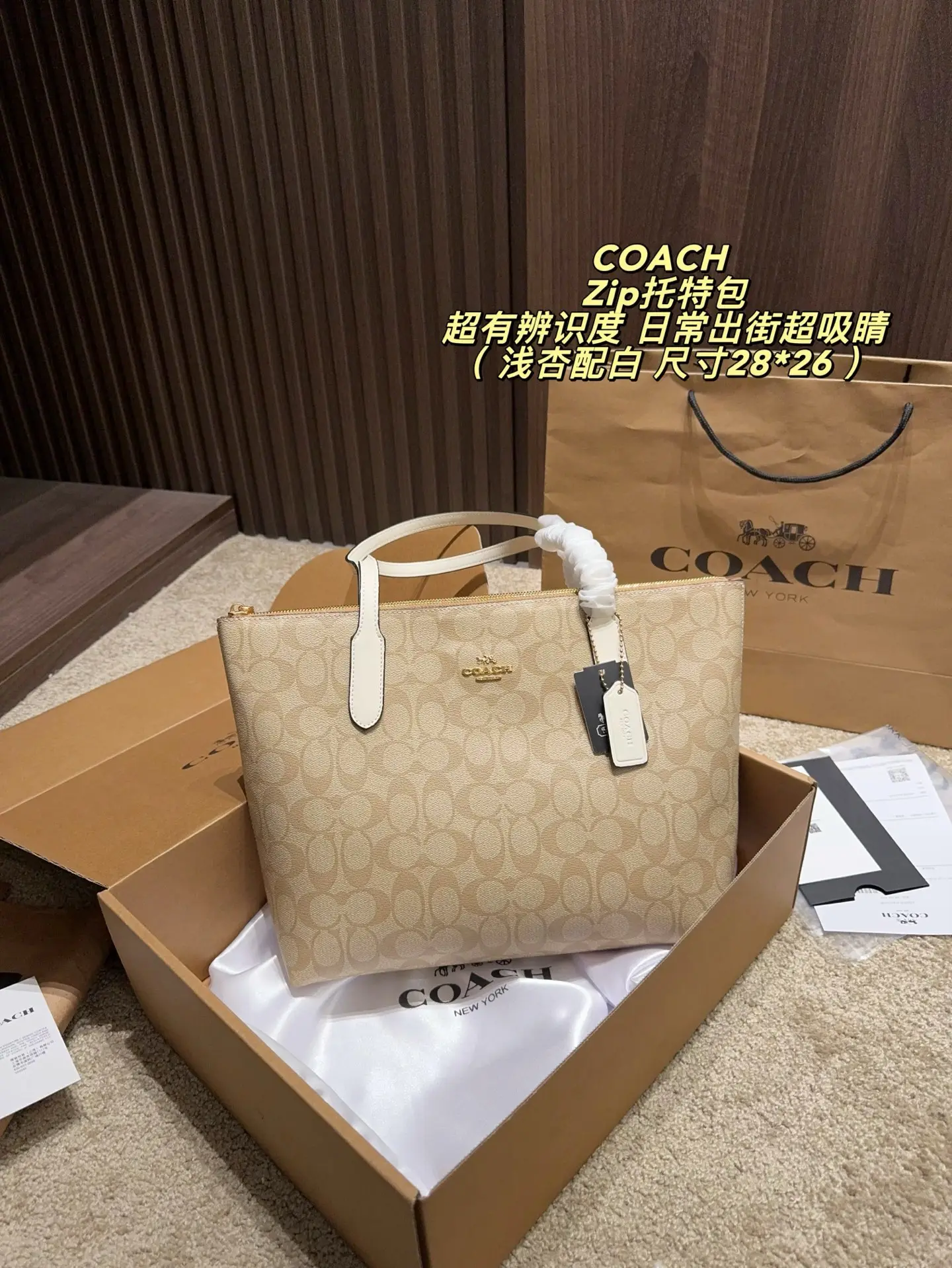 Zip-Top Monogram Coated Canvas Tote Bag D29018402 — view 21