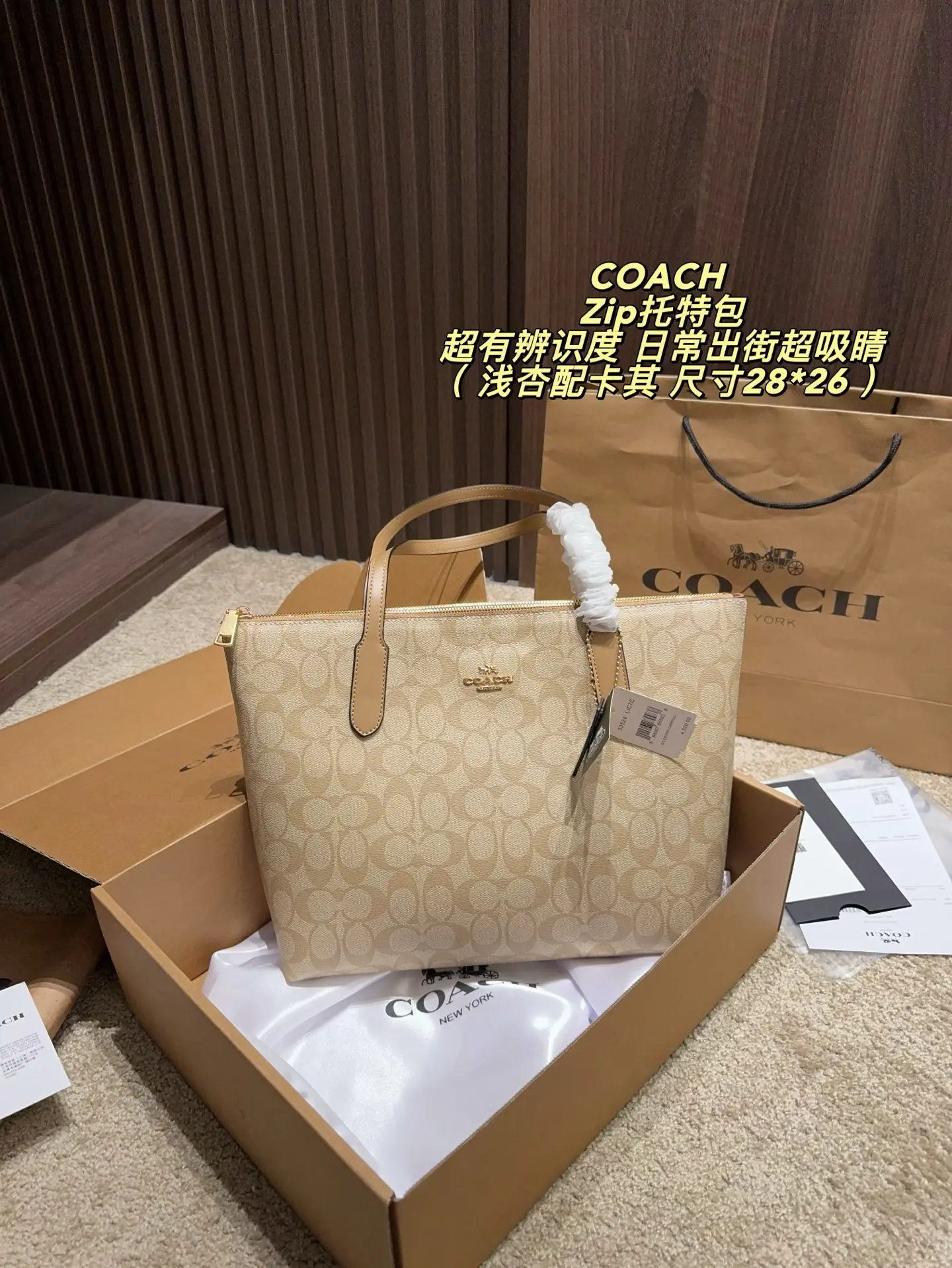 Zip-Top Monogram Coated Canvas Tote Bag D29018402 — view 22