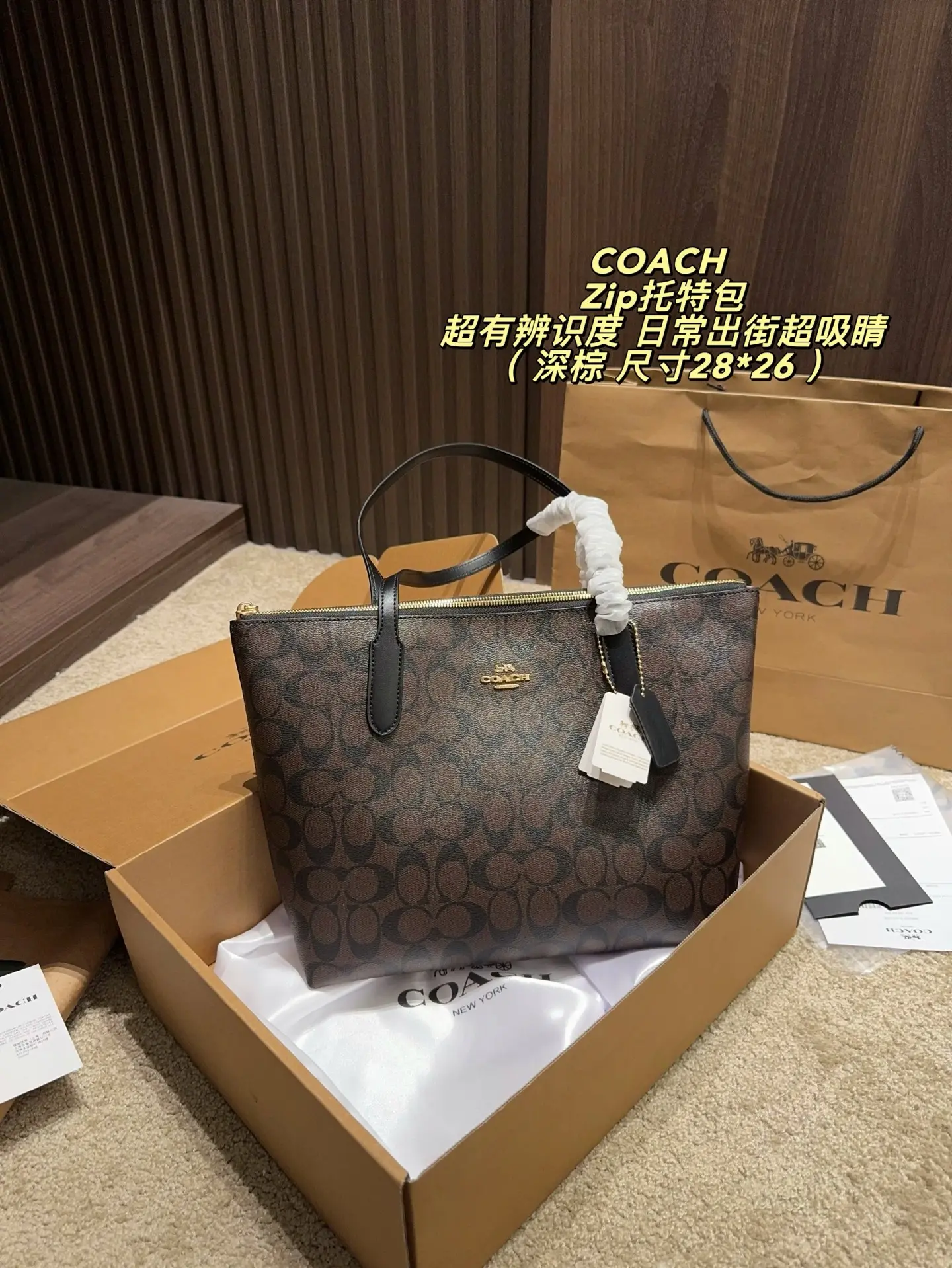 Zip-Top Monogram Coated Canvas Tote Bag D29018402 — view 23