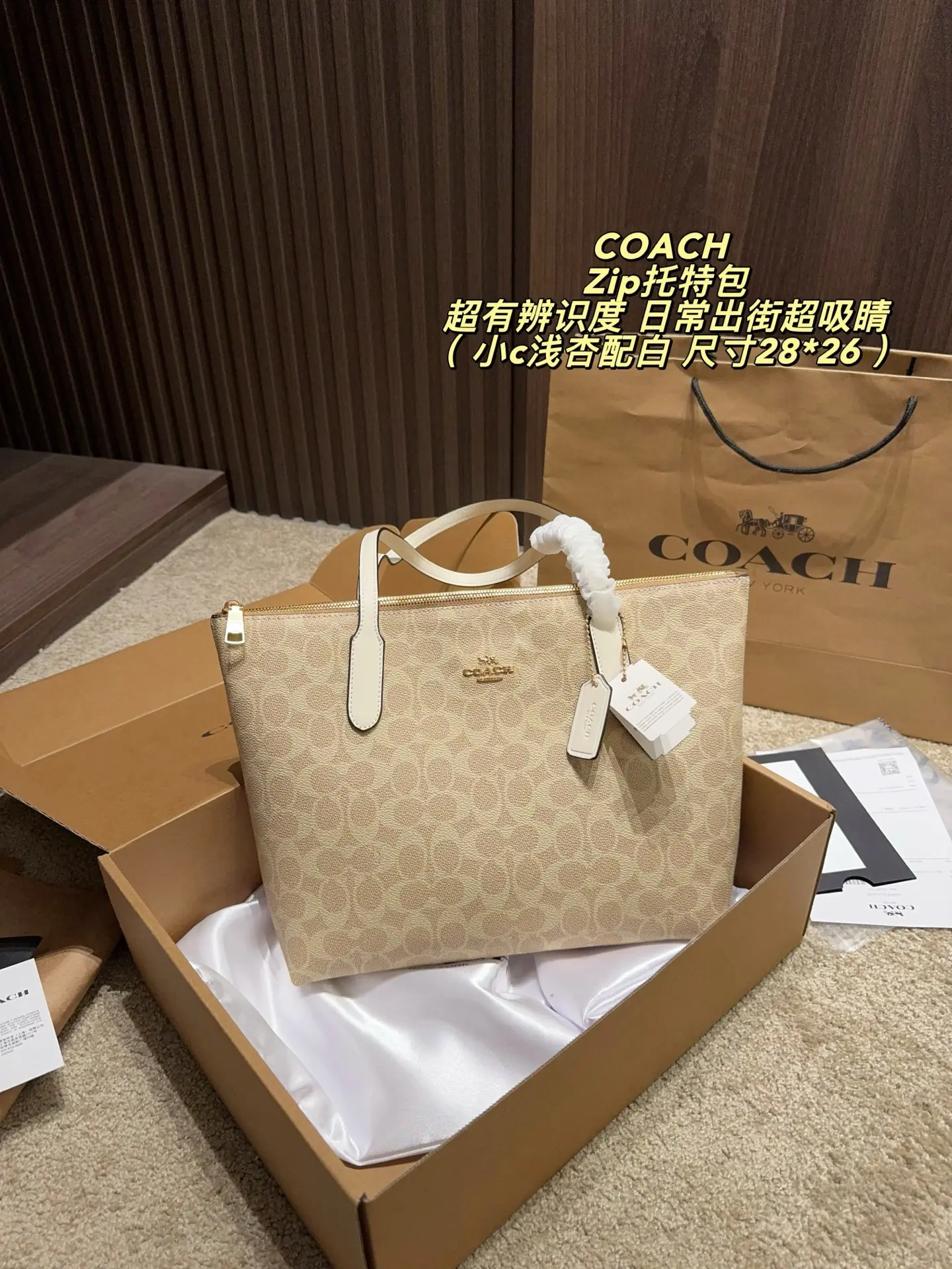 Zip-Top Monogram Coated Canvas Tote Bag D29018402
