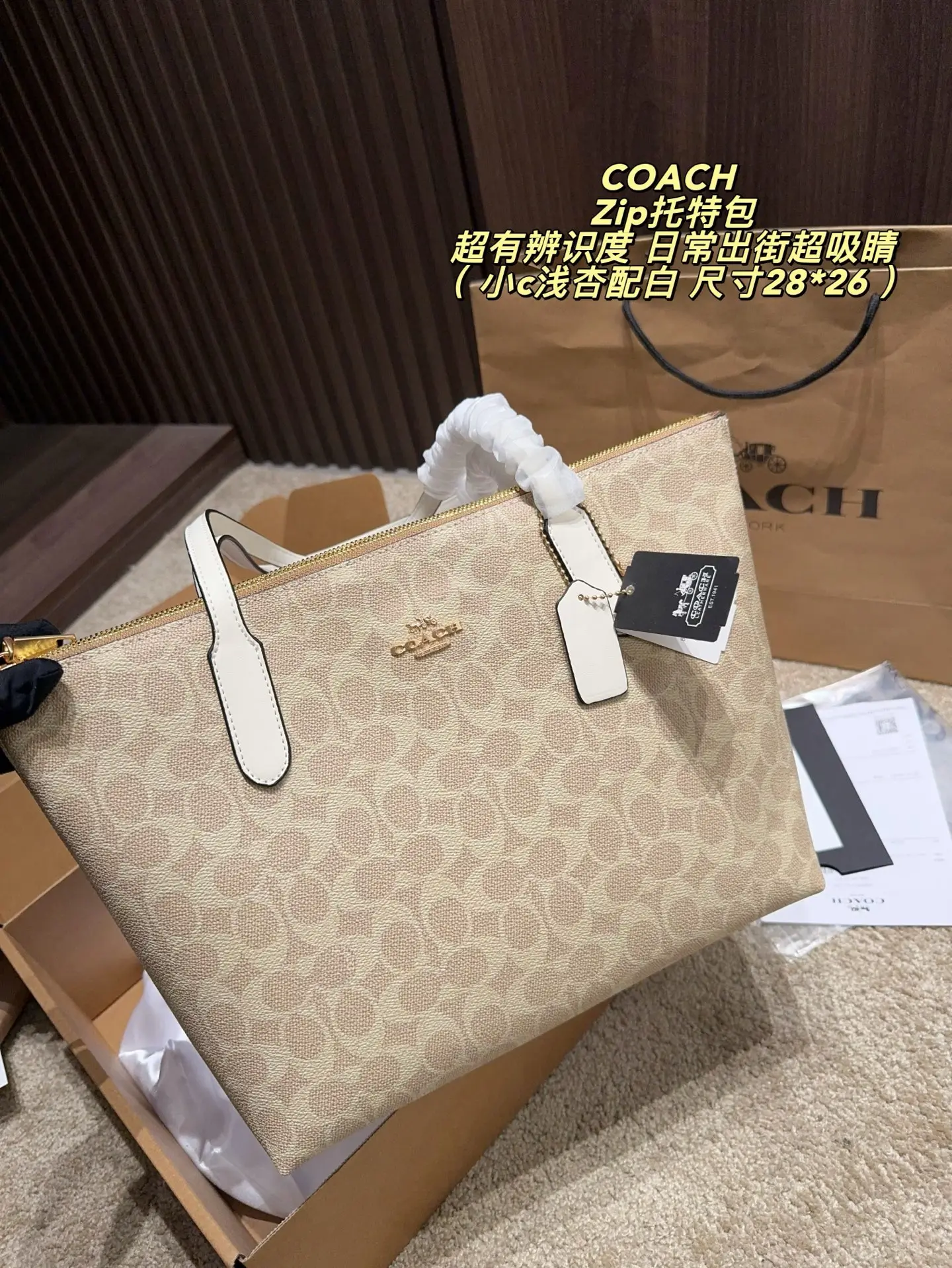 Zip-Top Monogram Coated Canvas Tote Bag D29018402 — view 2