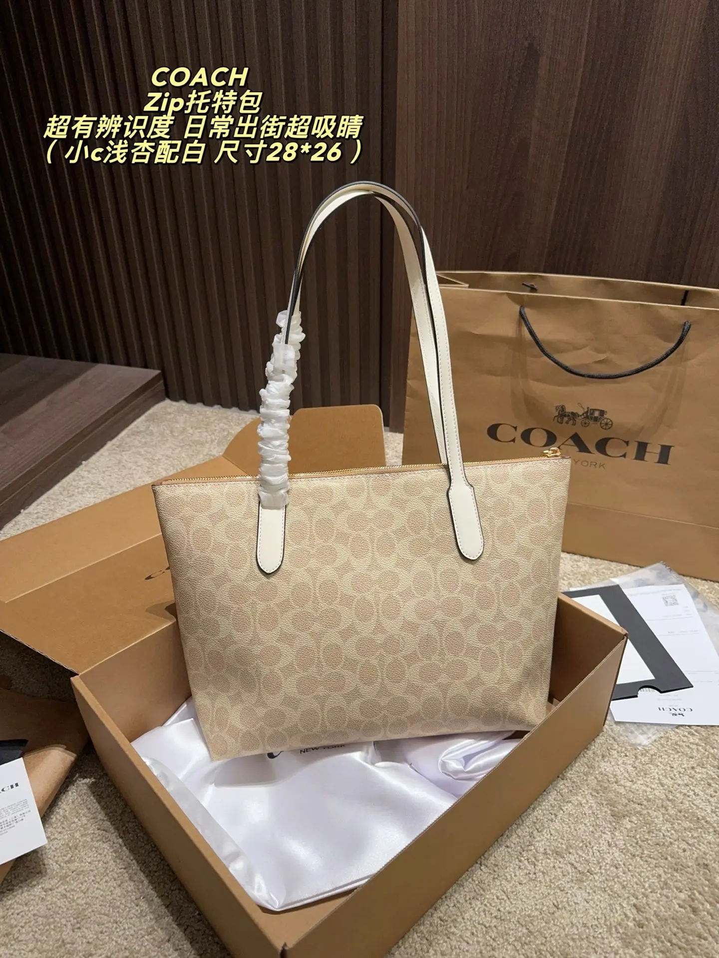 Zip-Top Monogram Coated Canvas Tote Bag D29018402 — view 5