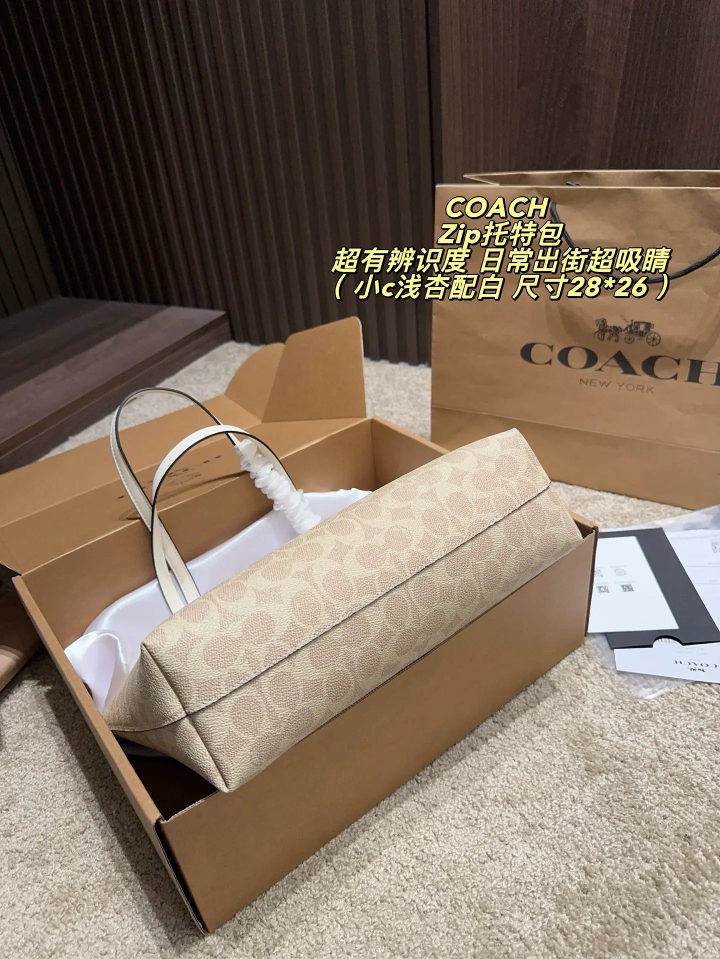 Zip-Top Monogram Coated Canvas Tote Bag D29018402 — view 7