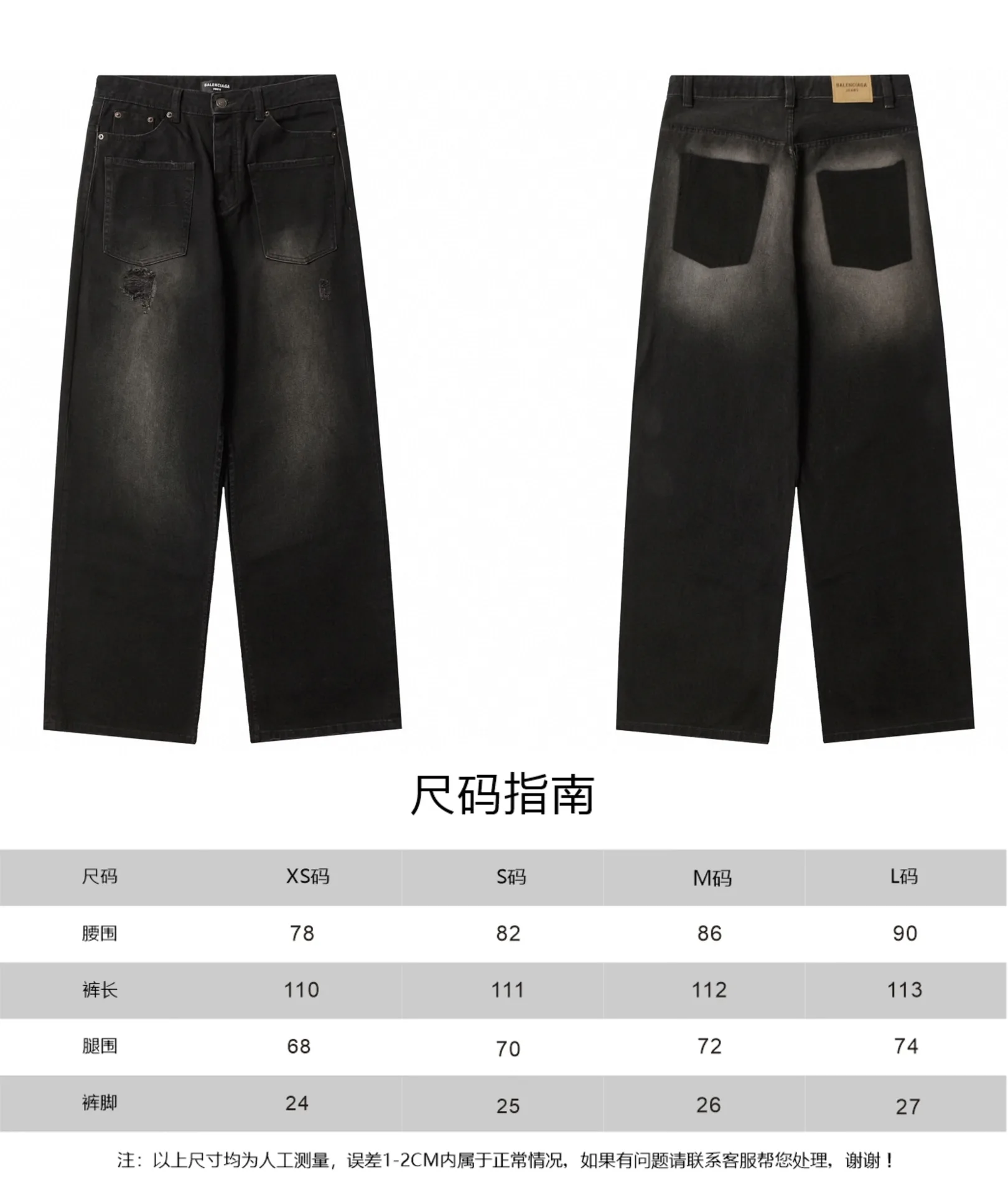 Reversed Pocket Distressed Wide-Leg Jeans D24018637 — view 19