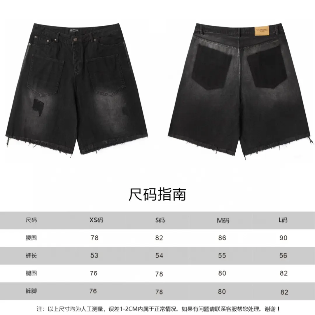 Distressed Raw-Hem Denim Shorts D21518635 — view 13