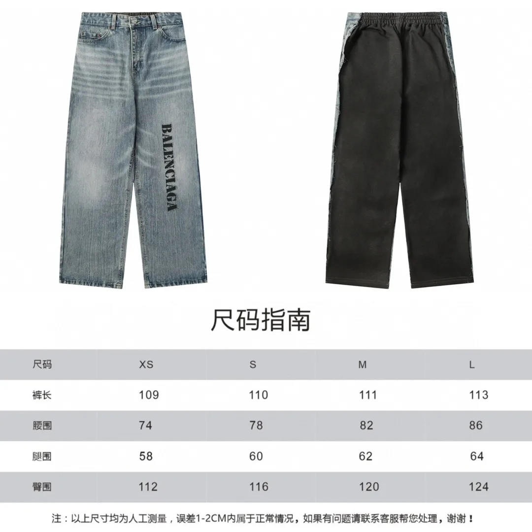 Logo-Print Wide-Leg Hybrid Jeans D23020551 — view 9