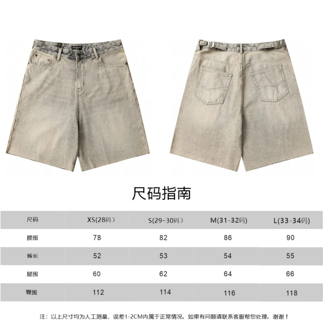 Inside-Out Effect Baggy Denim Shorts D21018719 — view 9