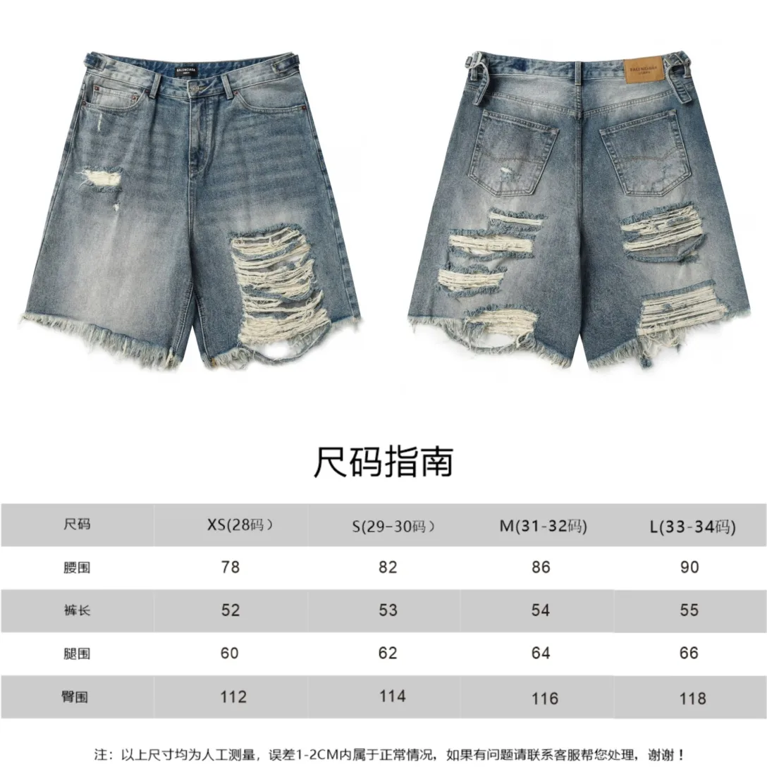 Distressed Wide-Leg Denim Shorts D21518632 — view 13