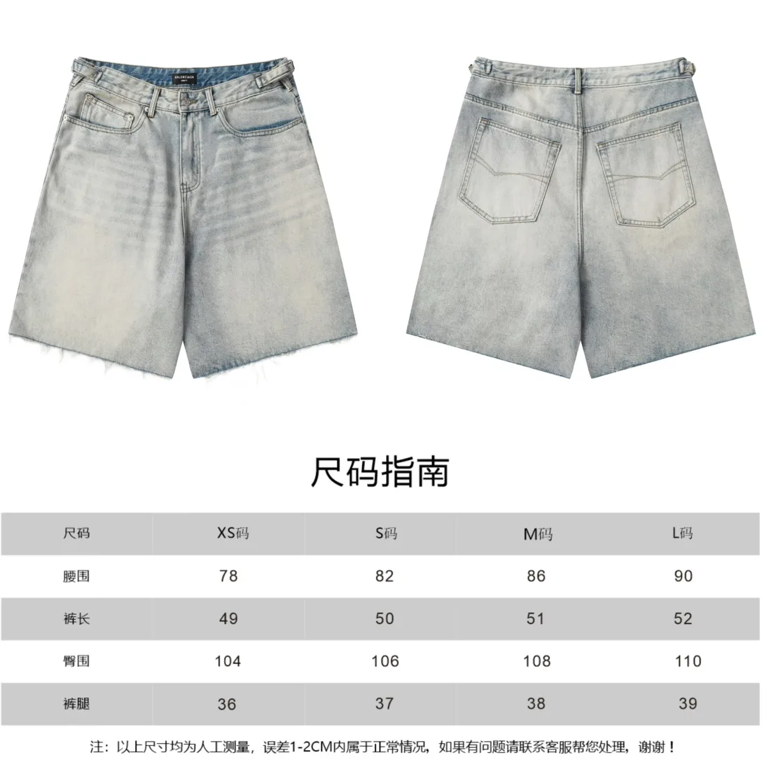 Baggy Washed Denim Shorts D21518631 — view 15