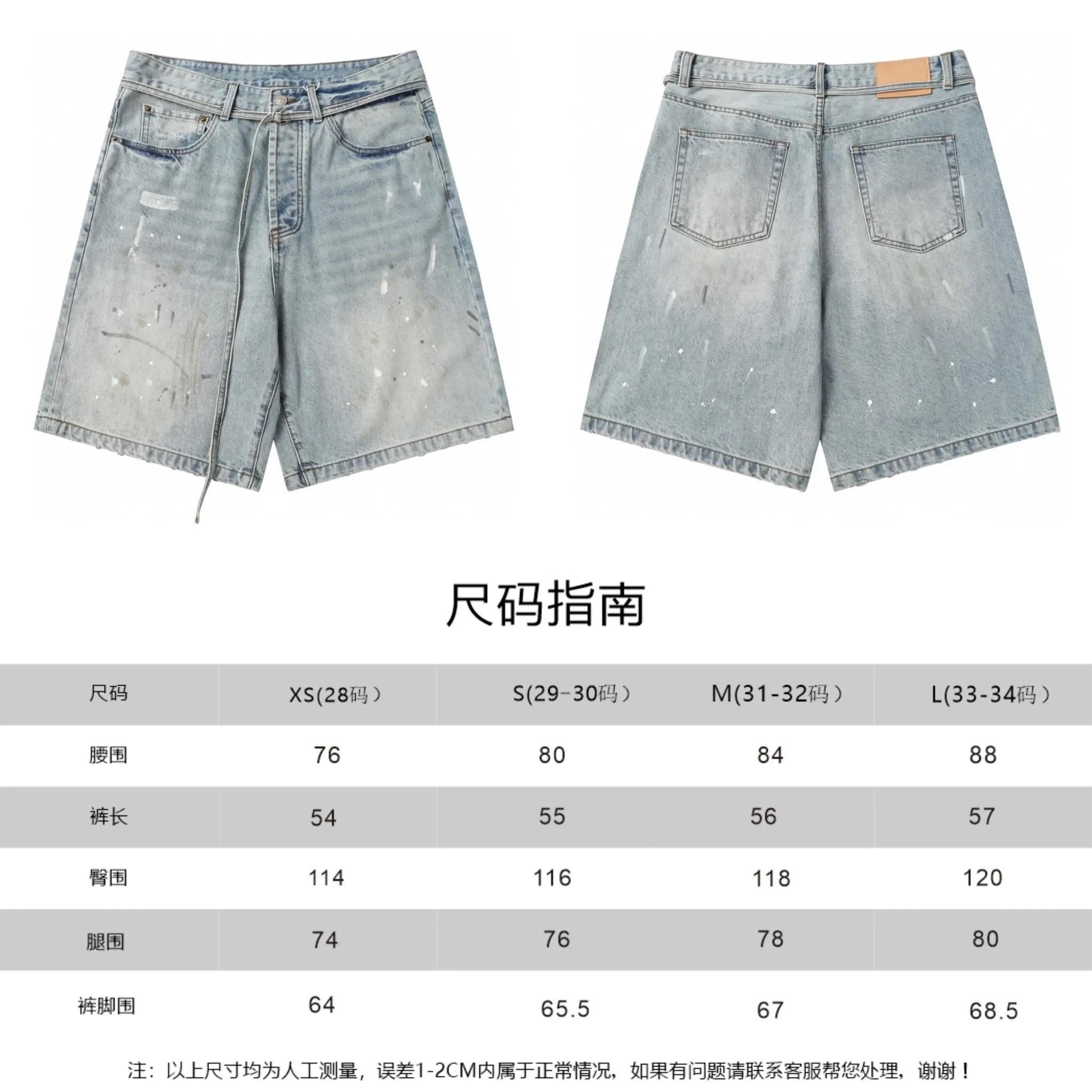 Acne Studios Distressed Paint-Splatter Denim Shorts D22518630 — view 18