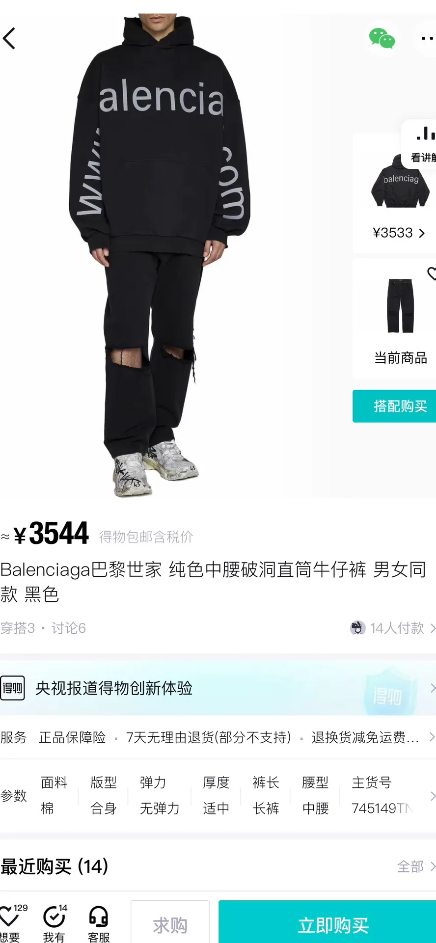 Busted Knee Straight-Leg Jeans D20020548 — view 8