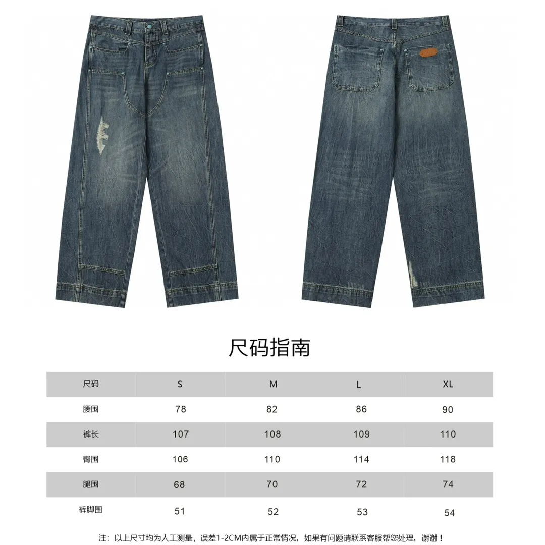 Turquoise Studded Relaxed-Fit Jeans D25518628 — view 9