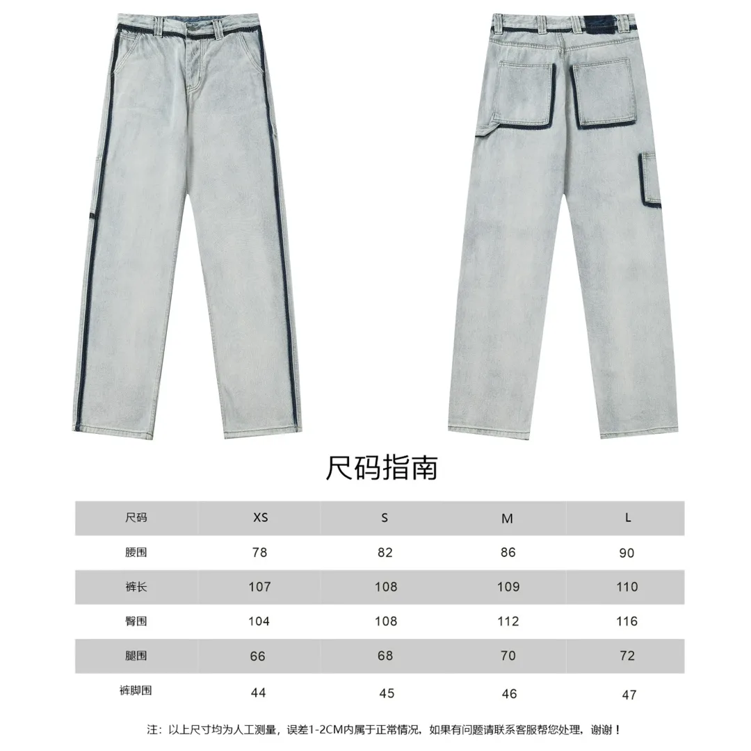 MM6 Maison Margiela Washed Wide-Leg Jeans D24518627 — view 16