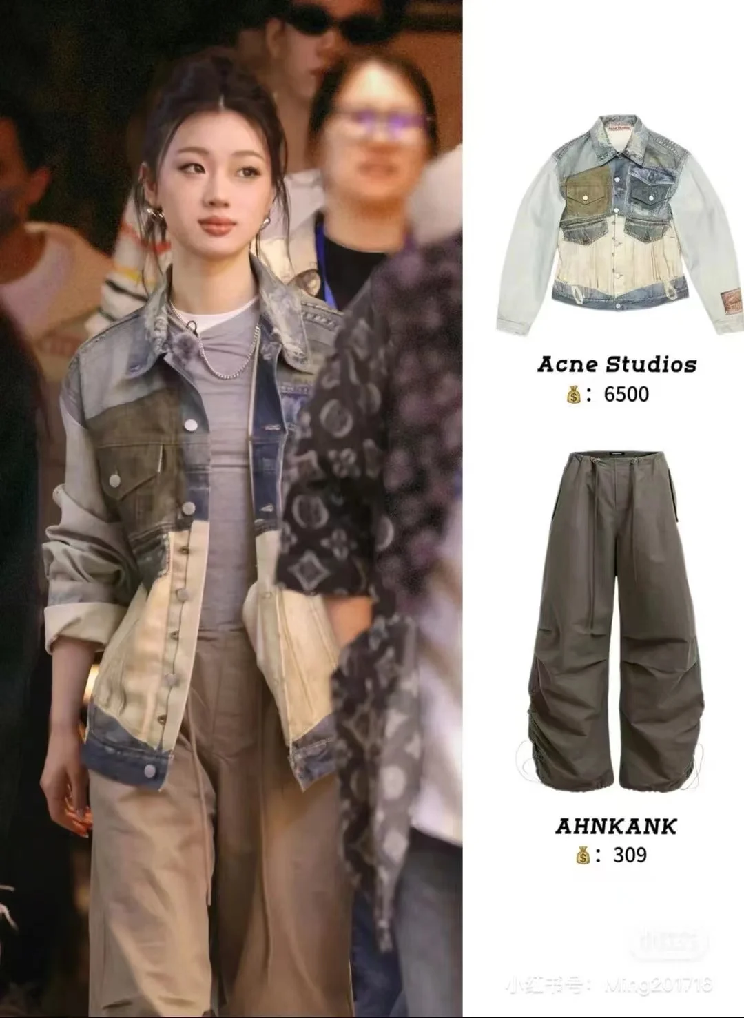 3D Trompe L'oeil Print Denim Jacket D26018625 — view 2
