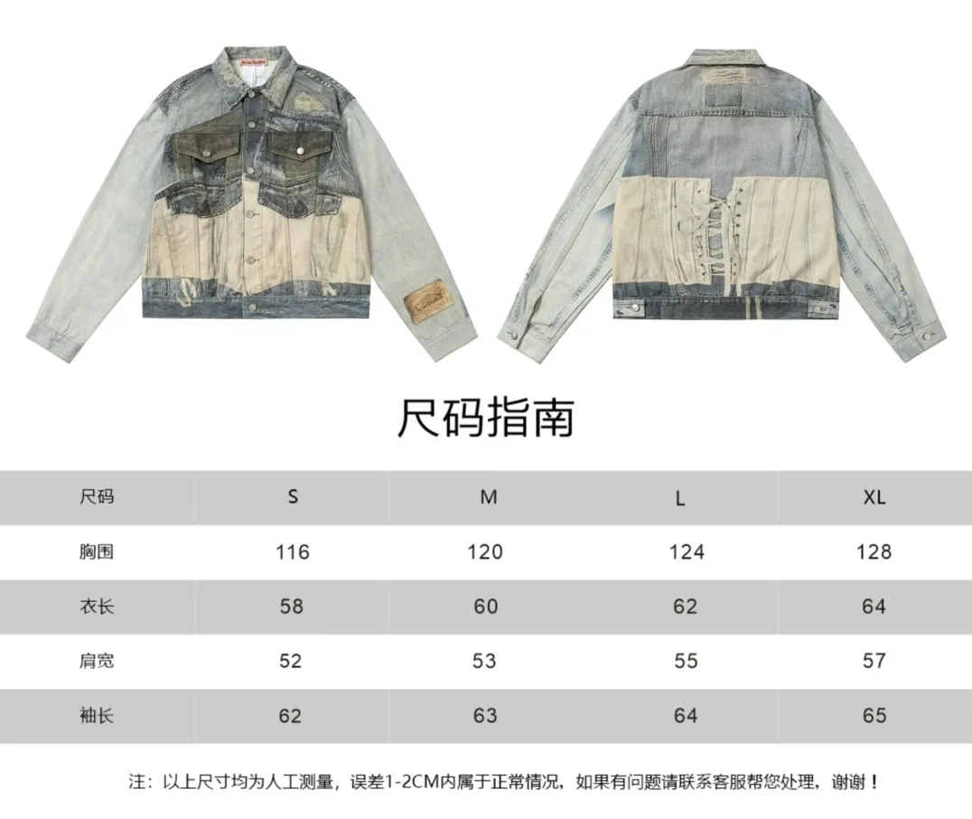3D Trompe L'oeil Print Denim Jacket D26018625 — view 18