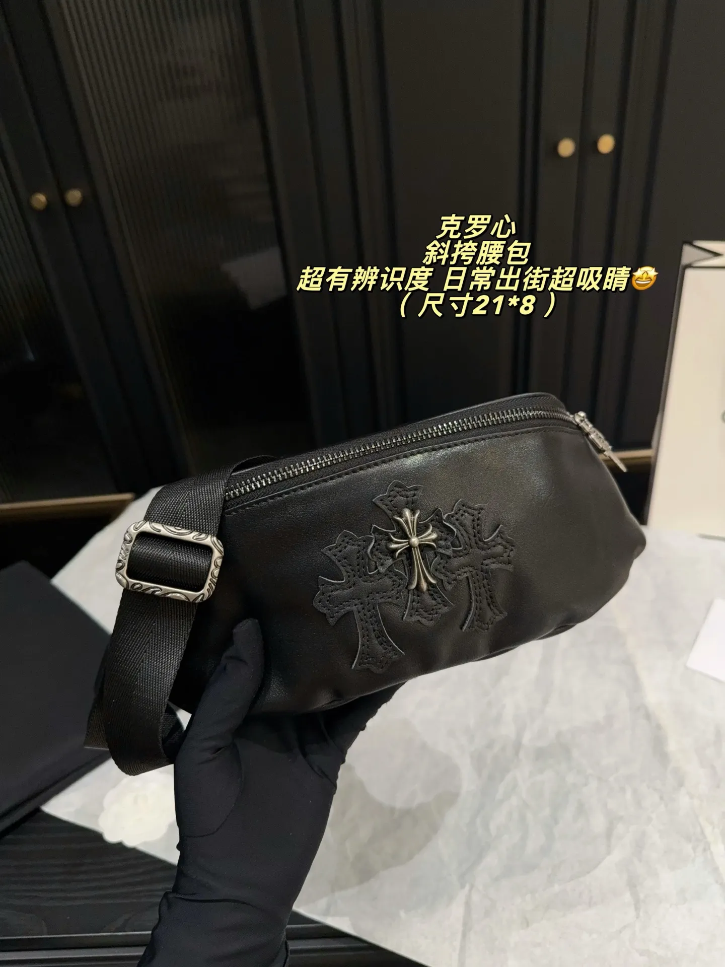 Chrome Hearts-Inspired Crossbody Belt Bag D31018176 — view 3