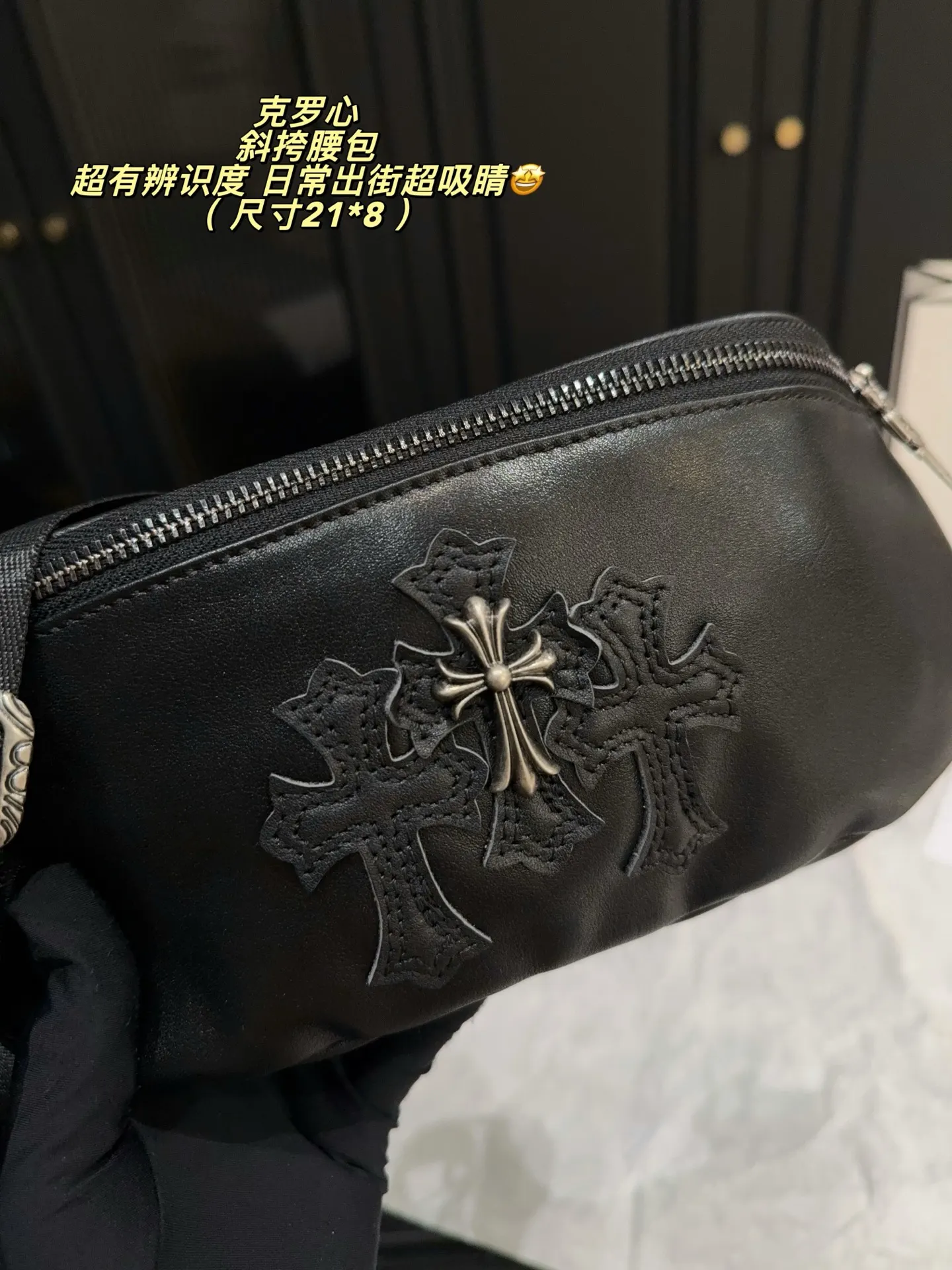 Chrome Hearts-Inspired Crossbody Belt Bag D31018176 — view 4