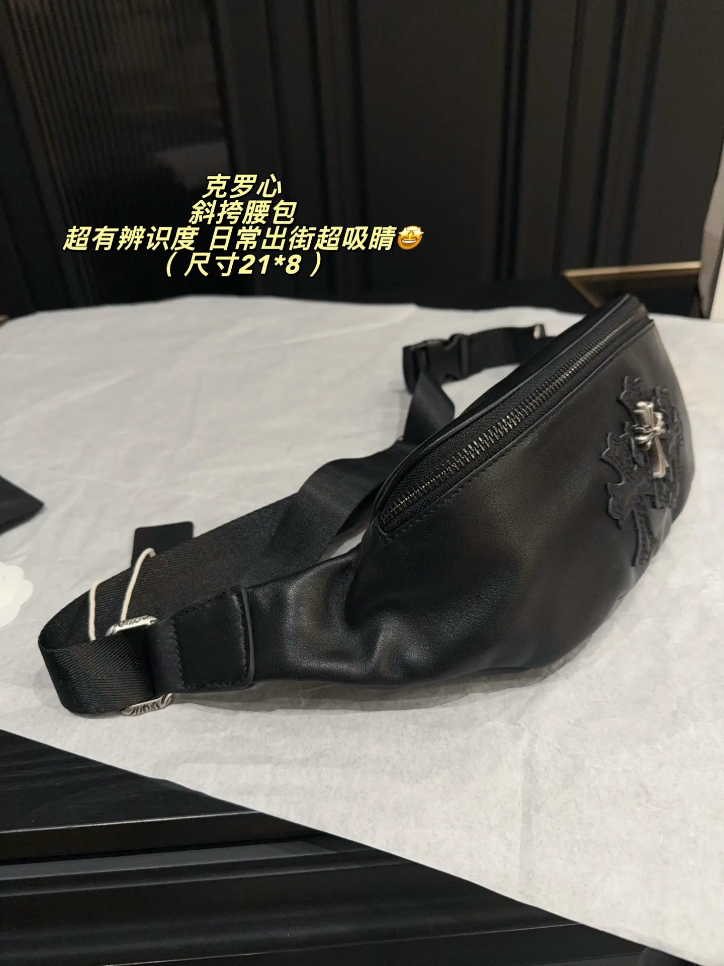 Chrome Hearts-Inspired Crossbody Belt Bag D31018176 — view 5