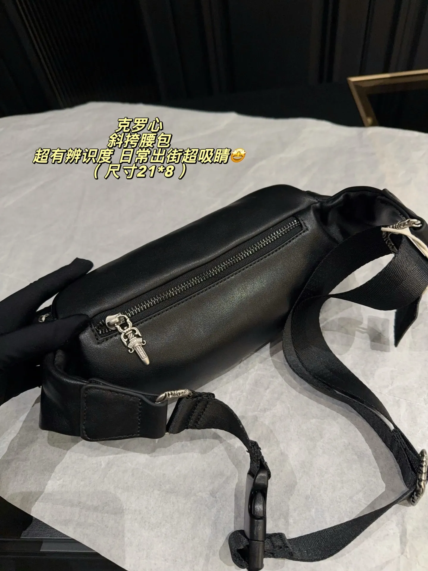 Chrome Hearts-Inspired Crossbody Belt Bag D31018176 — view 6