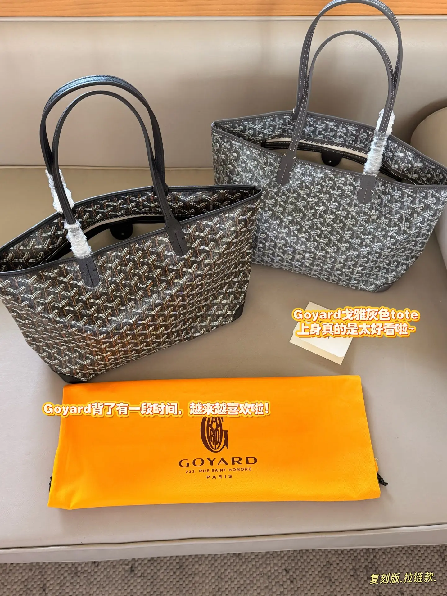 Artois PM Monogram Coated Canvas Tote Bag D31018238 — view 13
