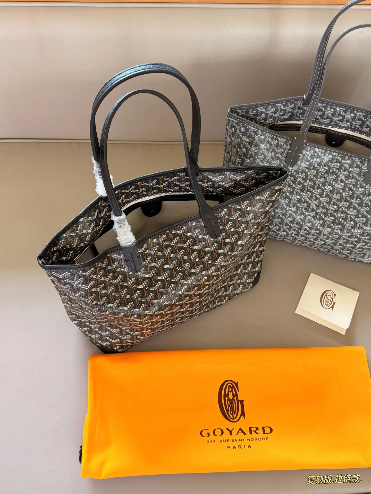 Artois PM Monogram Coated Canvas Tote Bag D31018238 — view 14