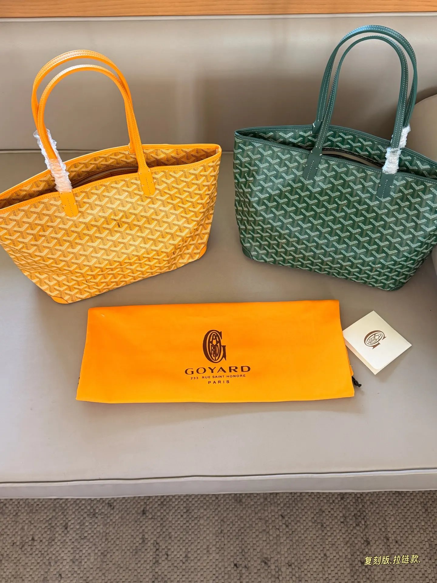 Artois PM Monogram Coated Canvas Tote Bag D31018238
