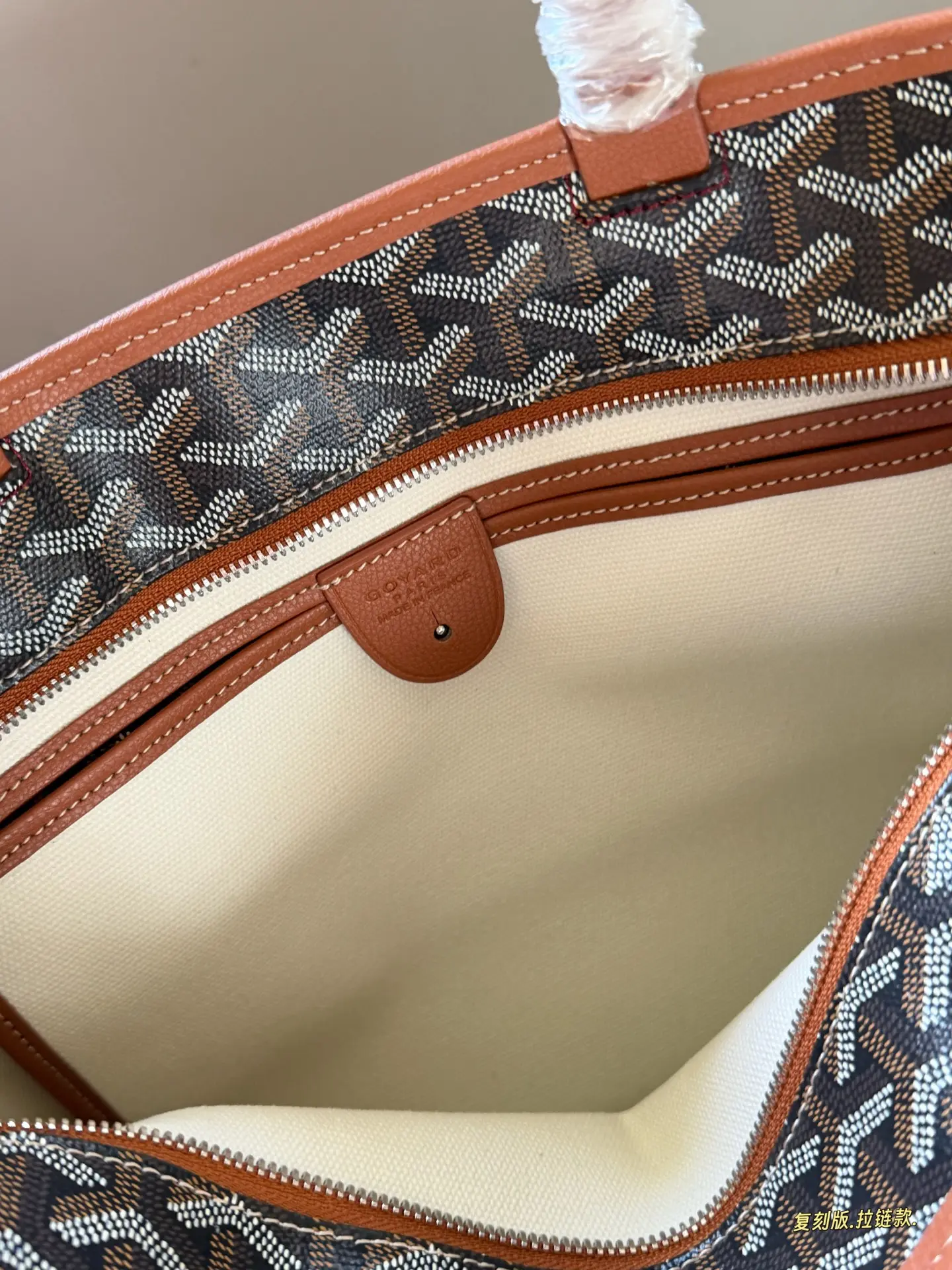 Artois PM Monogram Coated Canvas Tote Bag D31018238 — view 9