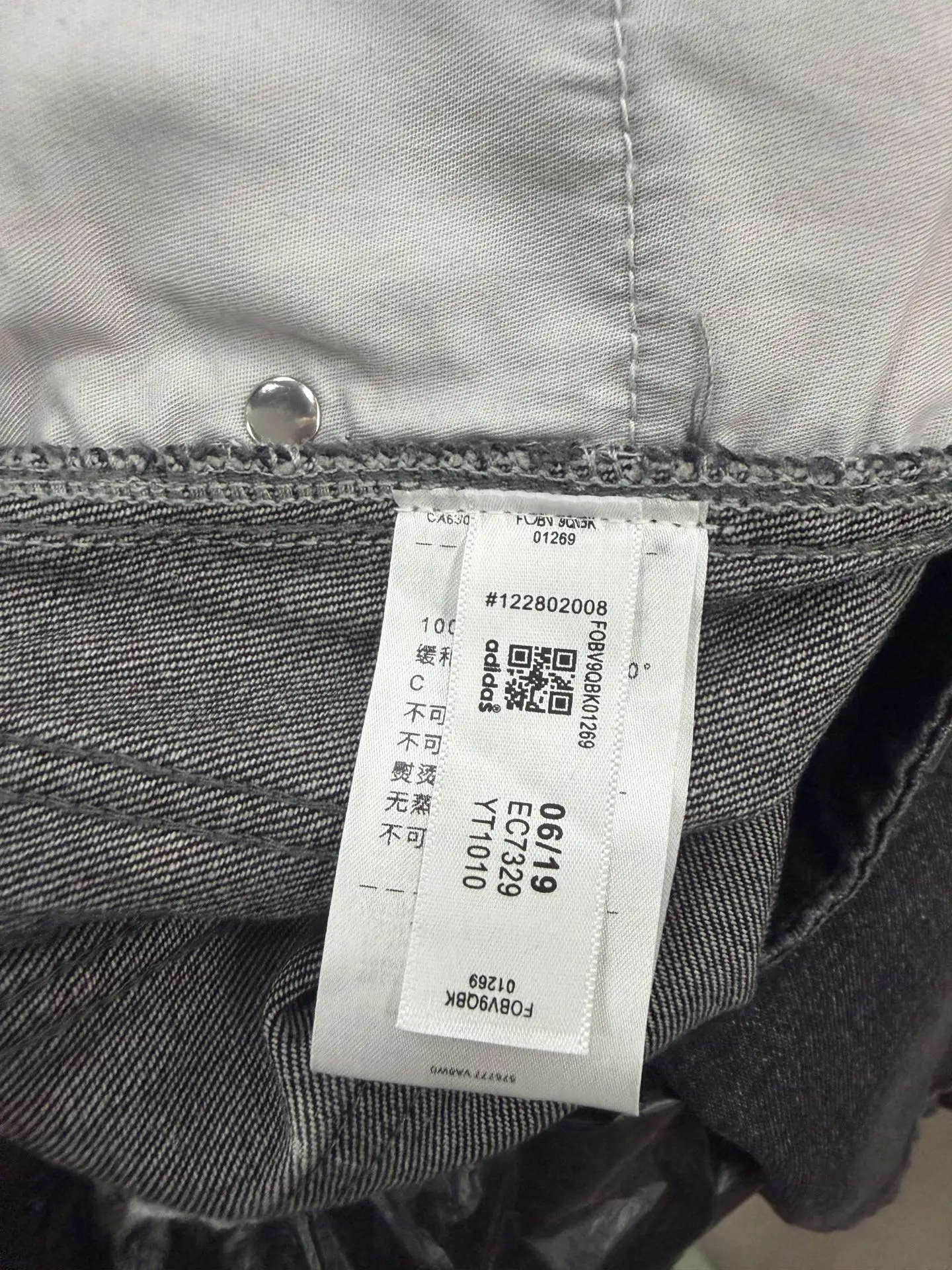 Washed Denim Three-Stripe Straight-Leg Jeans D19520545 — view 9