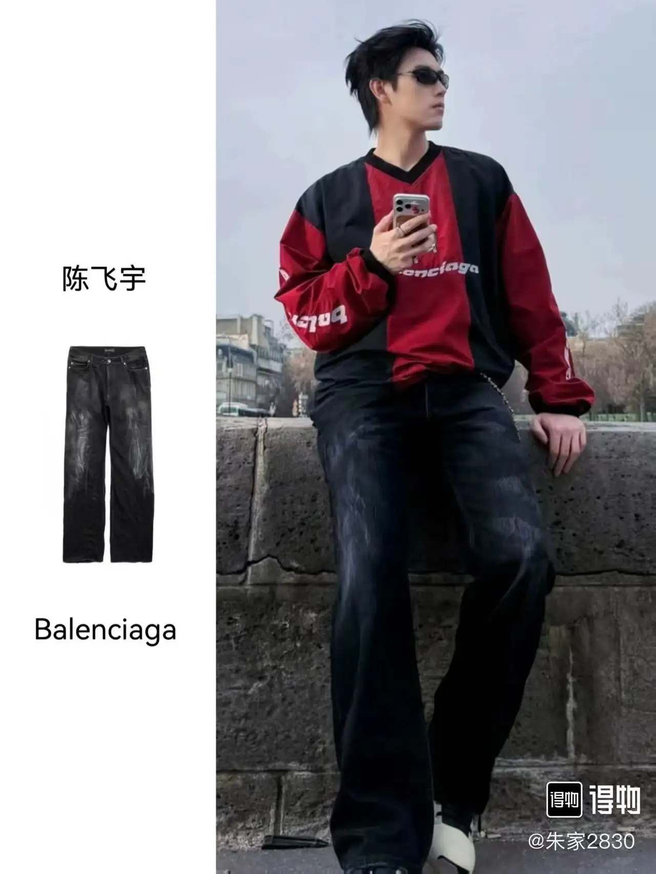 Distressed Wide-Leg Denim Jeans D21020570 — view 3