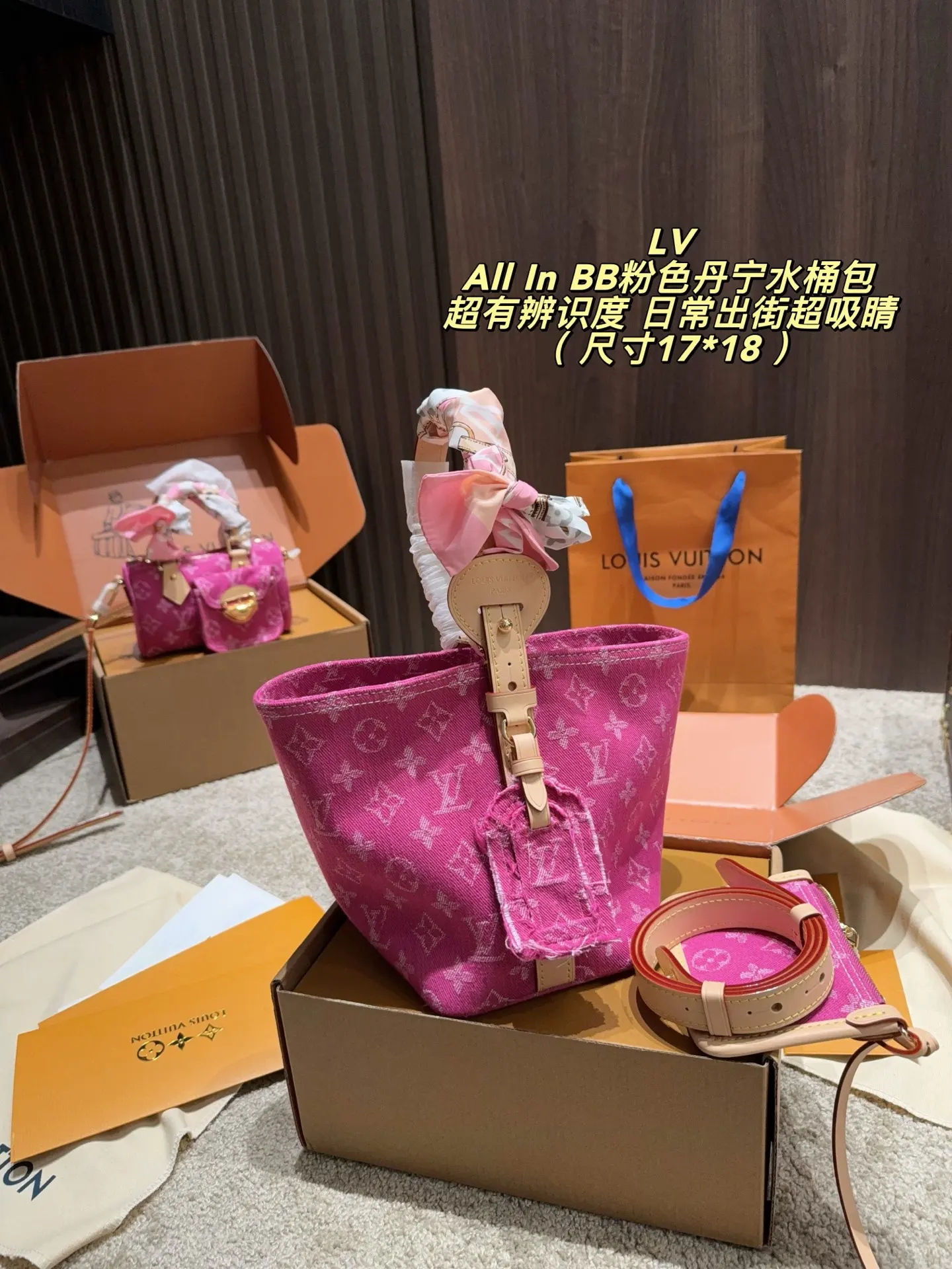 All In BB Monogram Denim Bucket Bag D33017971