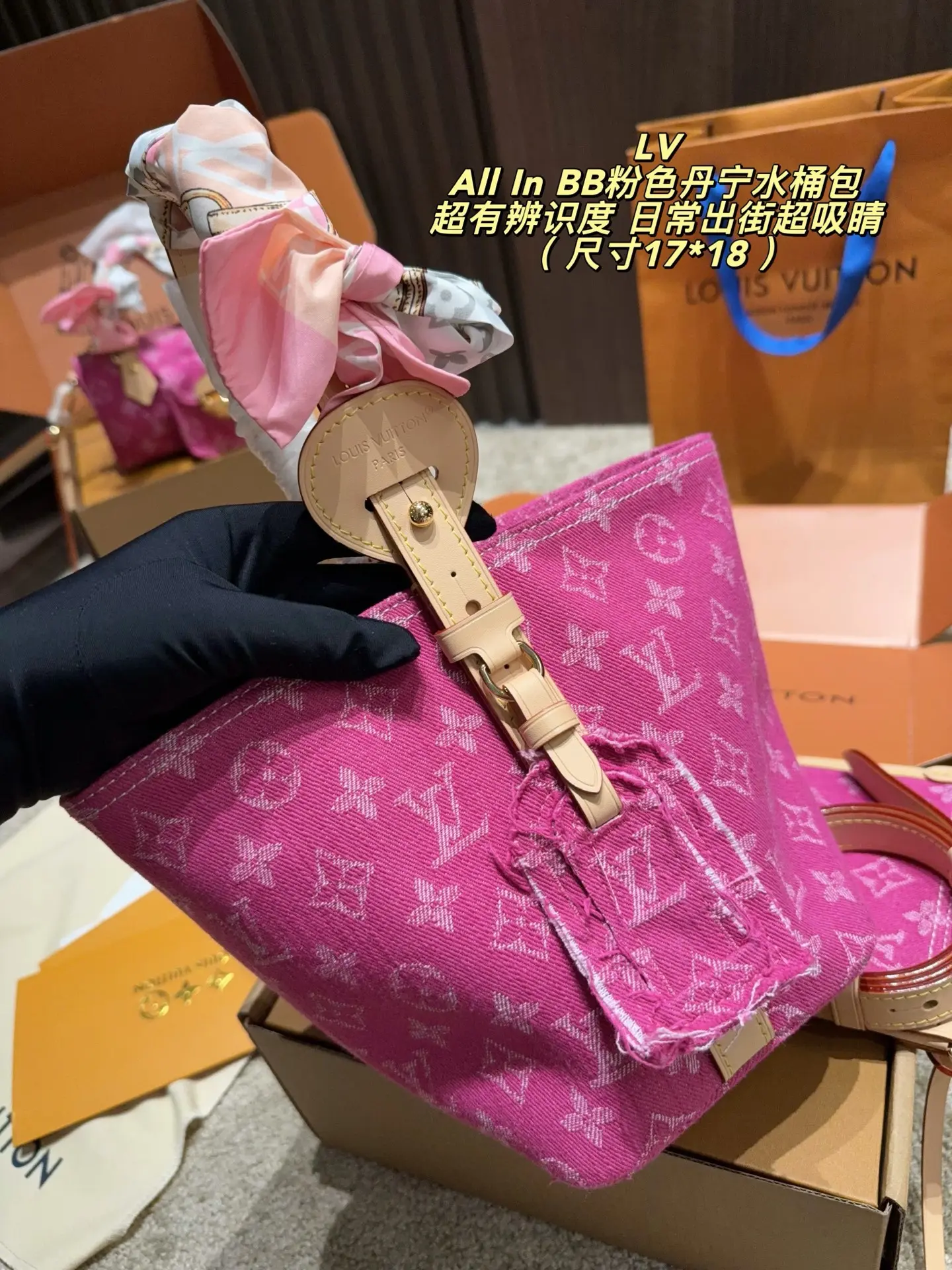 All In BB Monogram Denim Bucket Bag D33017971 — view 2