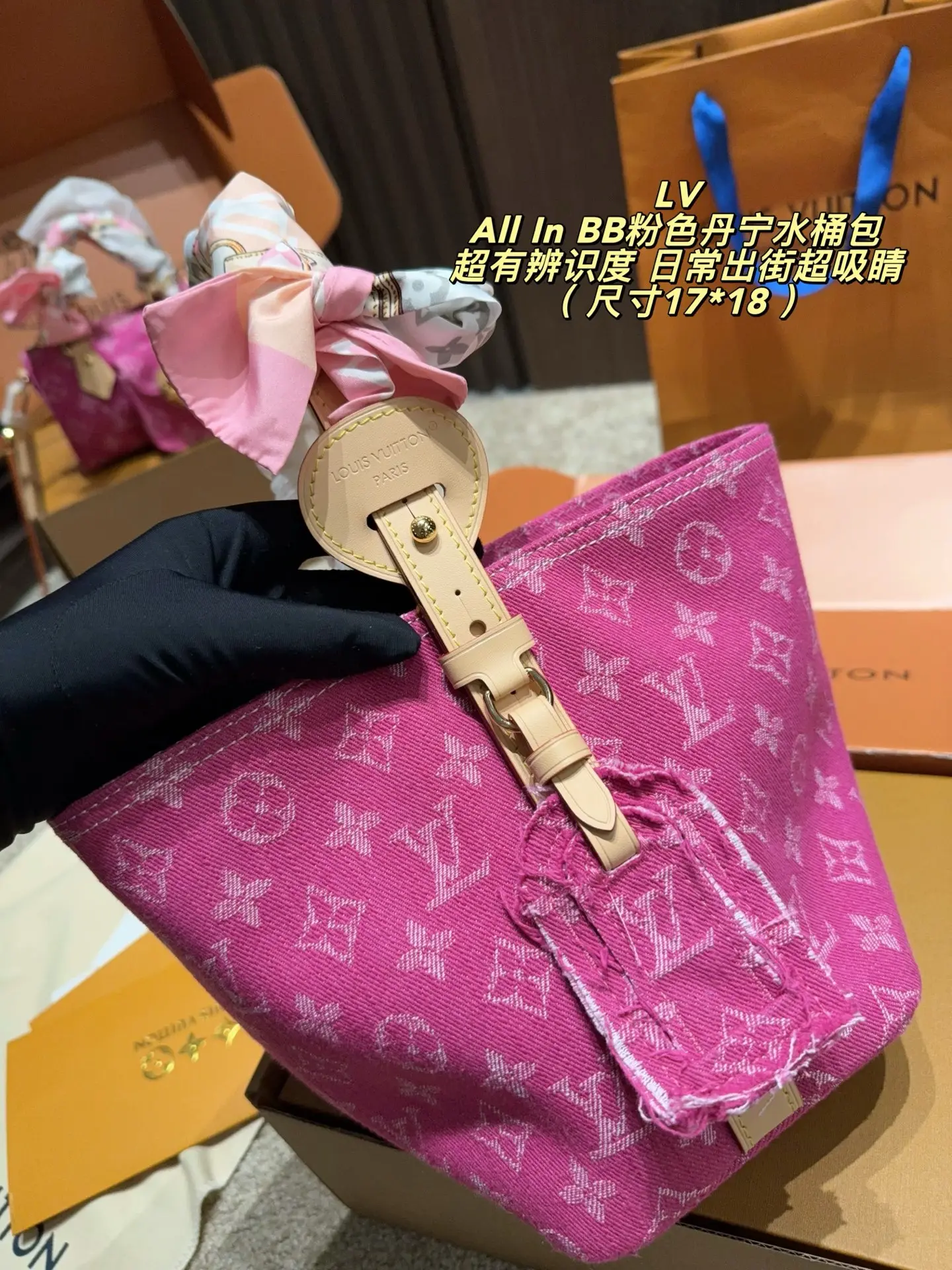 All In BB Monogram Denim Bucket Bag D33017971 — view 3