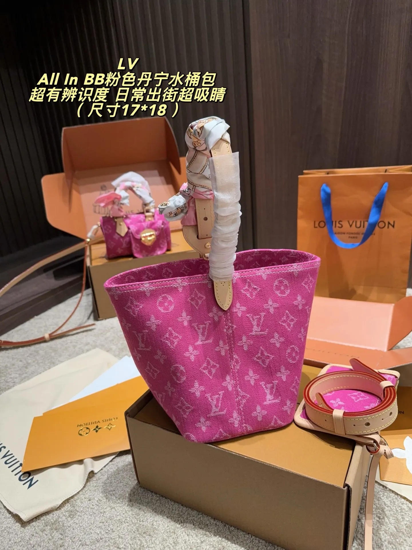 All In BB Monogram Denim Bucket Bag D33017971 — view 7