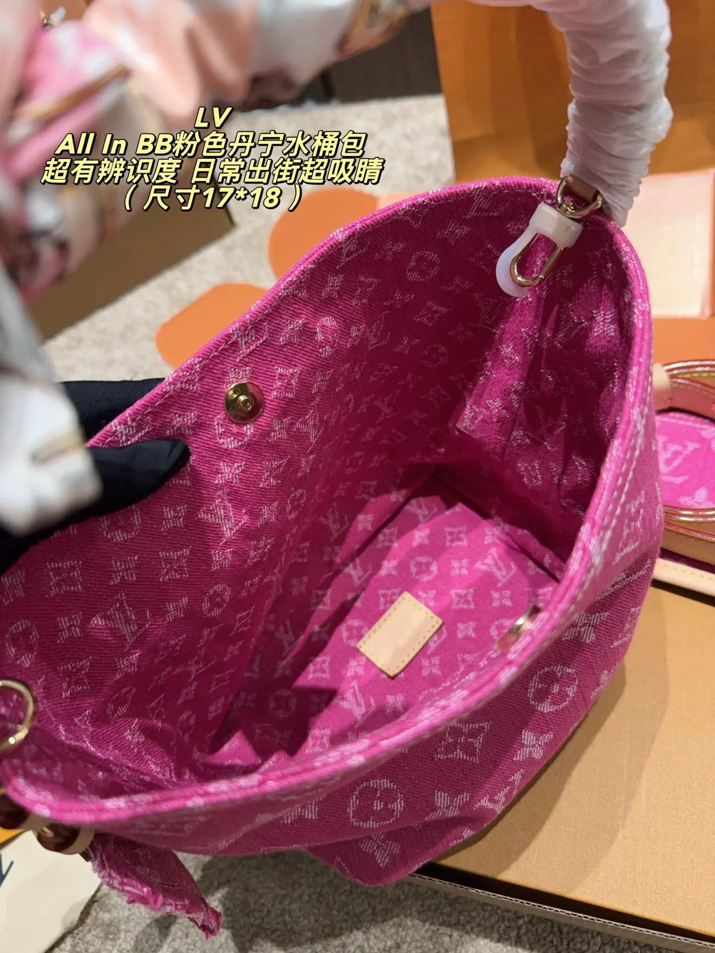 All In BB Monogram Denim Bucket Bag D33017971 — view 9