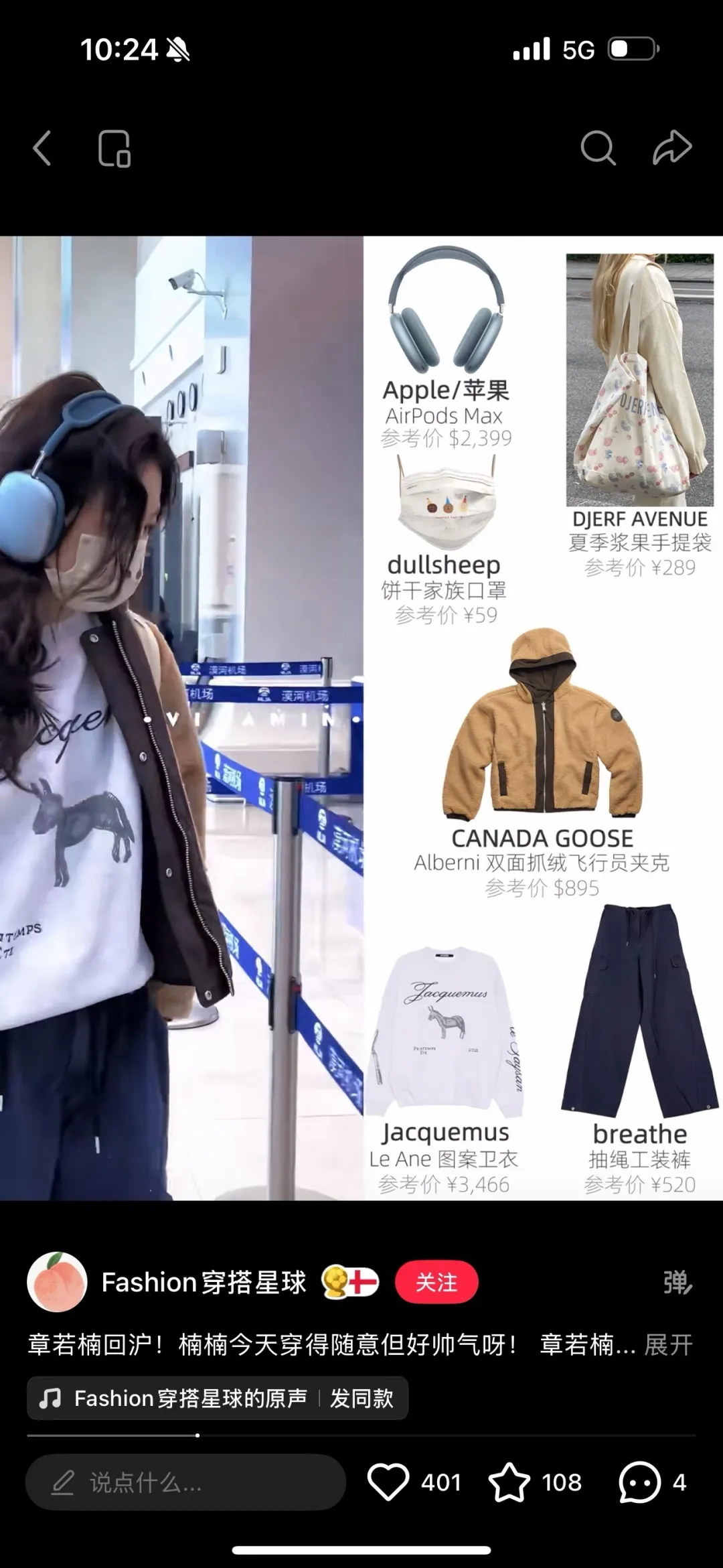 Donkey Sketch Print Crew-Neck Sweatshirt D15023709 — view 20